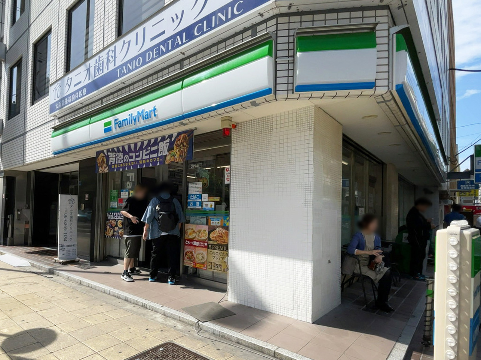 至近のファミリーマート 長堀橋駅北店