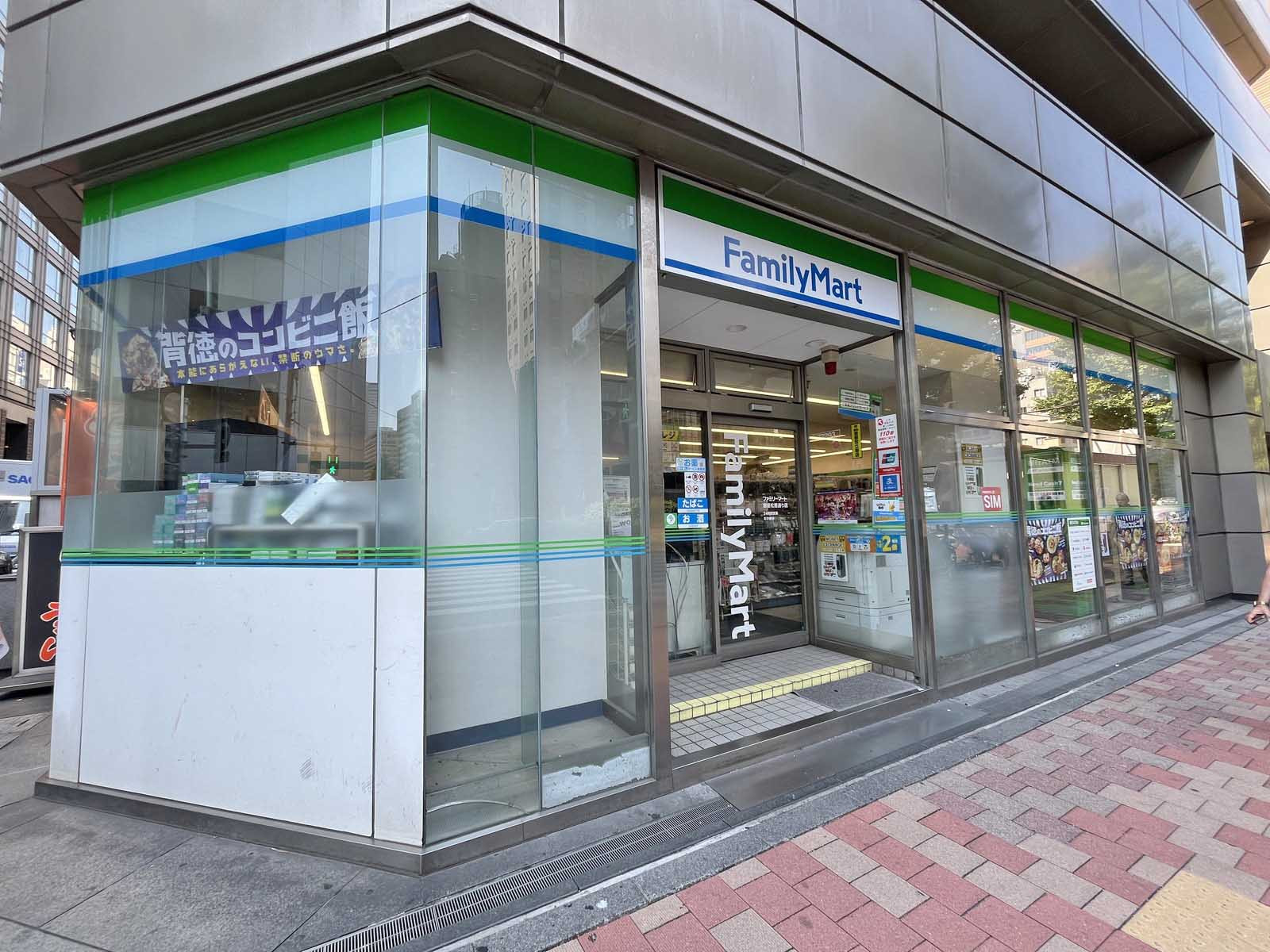 徒歩1分のファミリーマート銀座松屋通り店