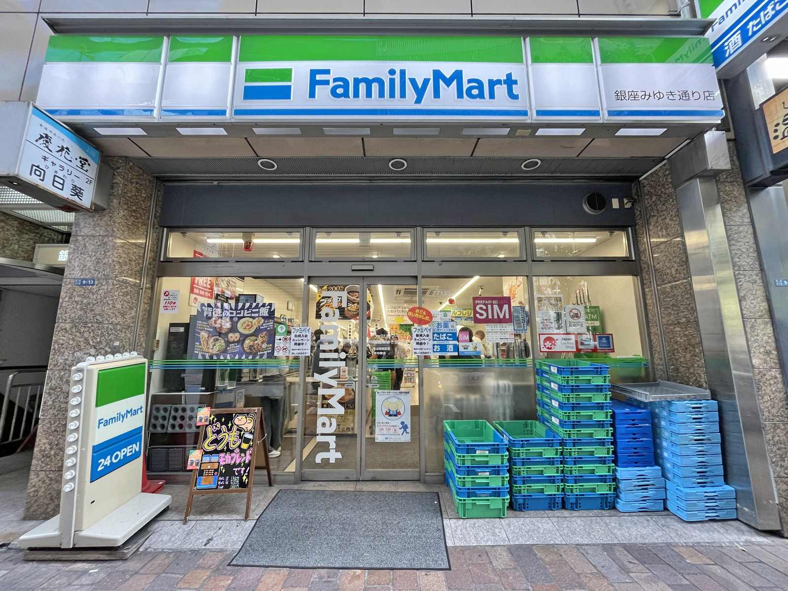 隣のファミリーマート銀座みゆき通り店