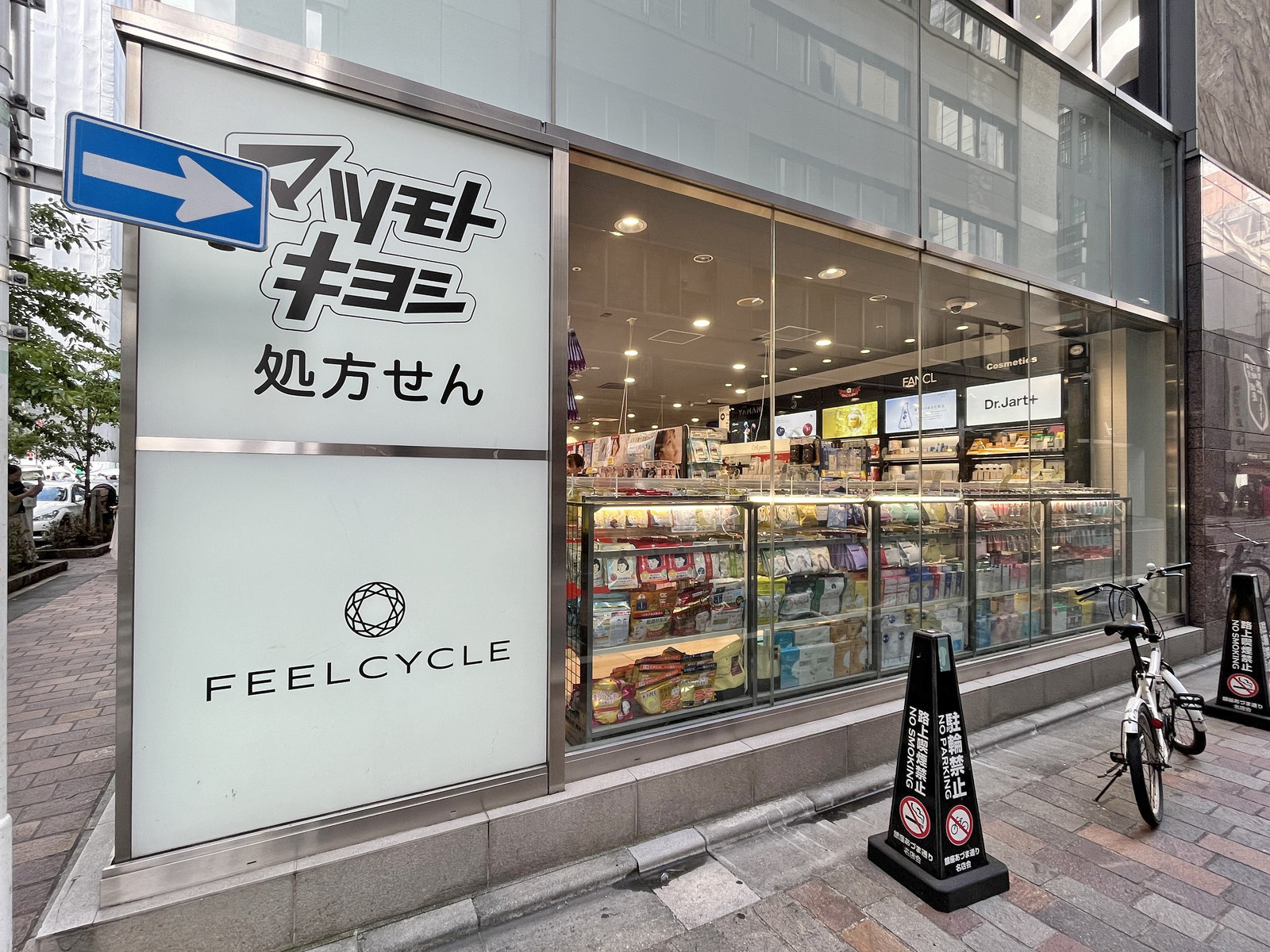 徒歩1分のマツモトキヨシ銀座みゆきAve.店