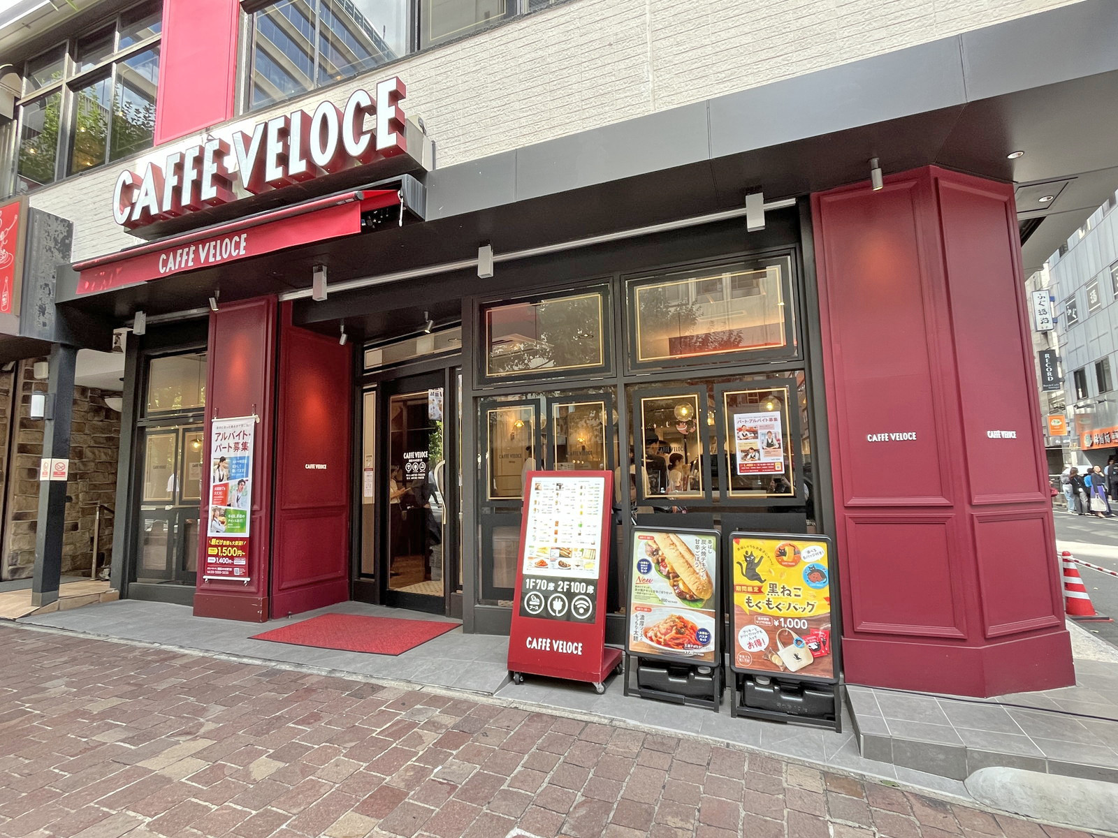 徒歩1分のベローチェ銀座みゆき通り店