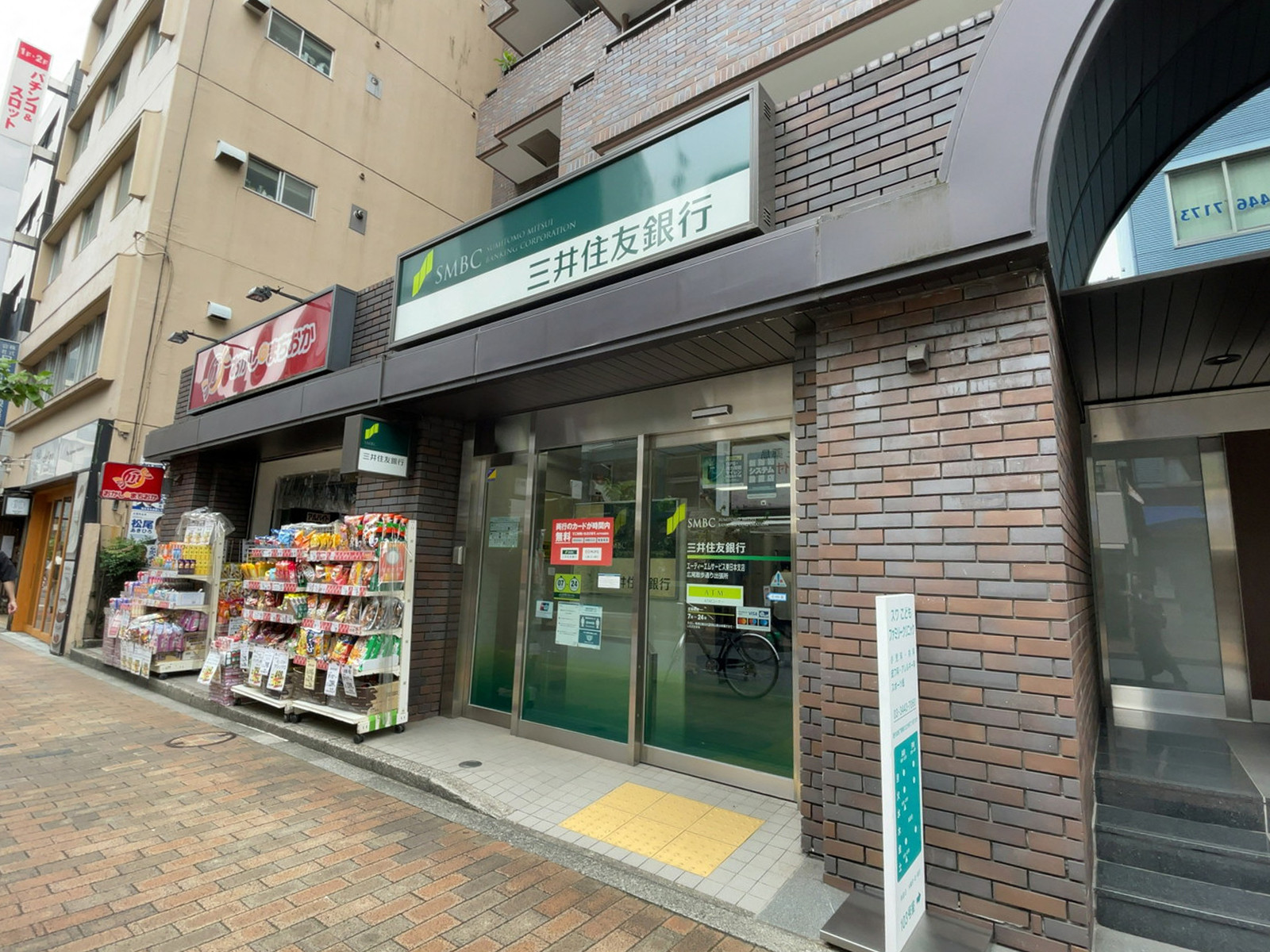 徒歩1分の三井住友銀行 広尾散歩通り出張所