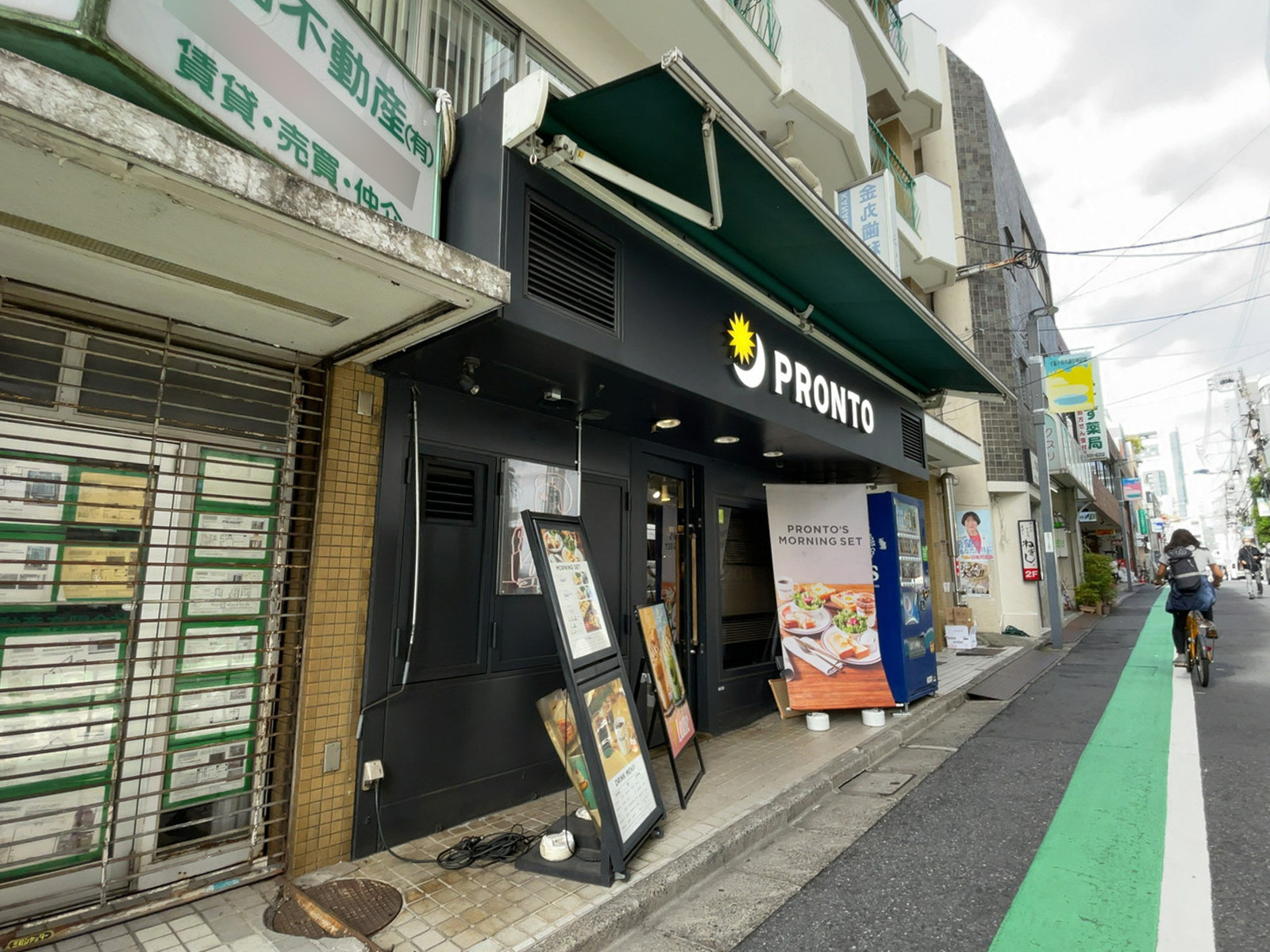徒歩2分のPRONTO 北参道店