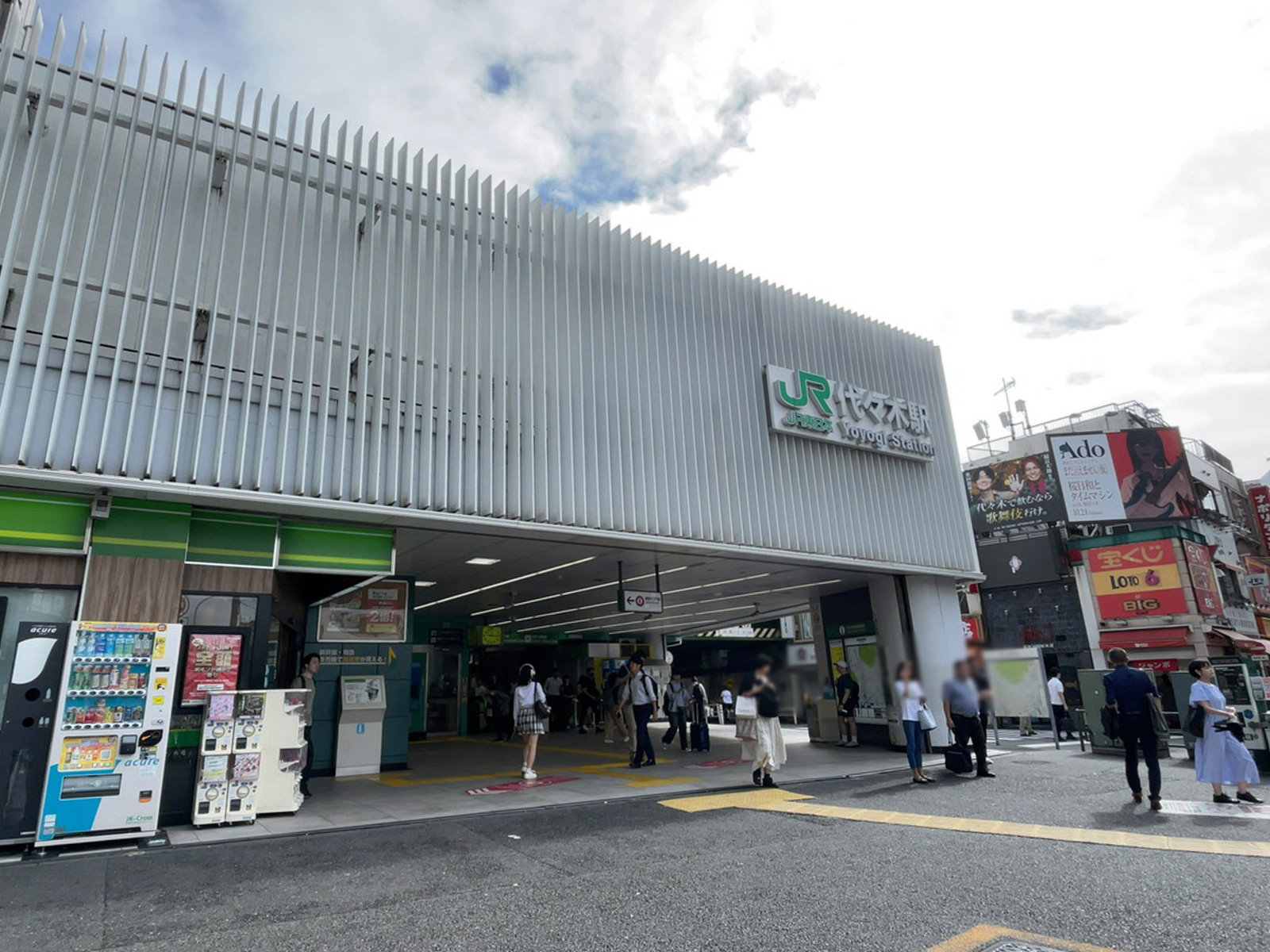 至近の「代々木駅」