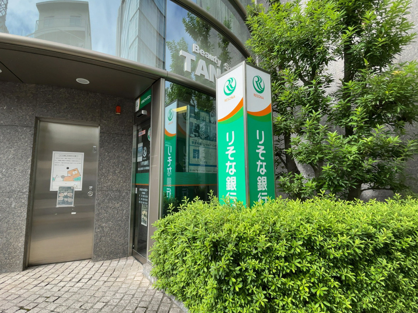 付近のりそな銀行 代々木駅前出張所