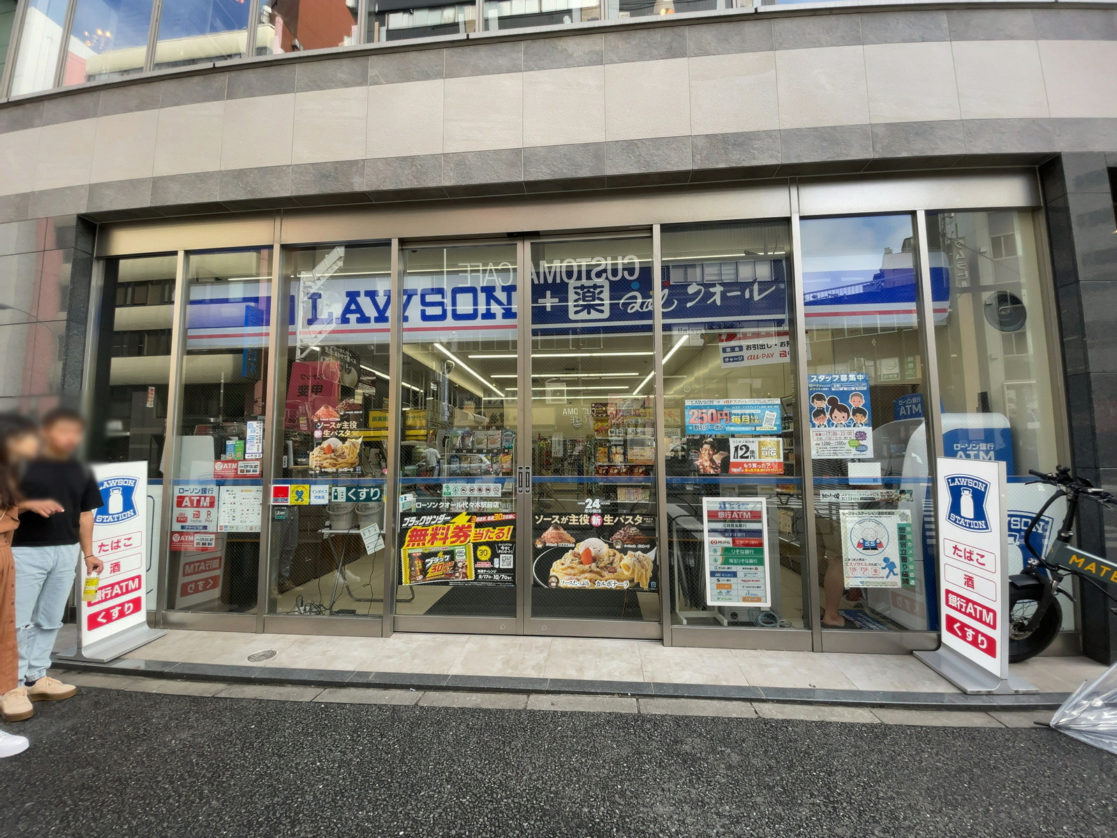 徒歩1分のローソン クオール代々木駅前店