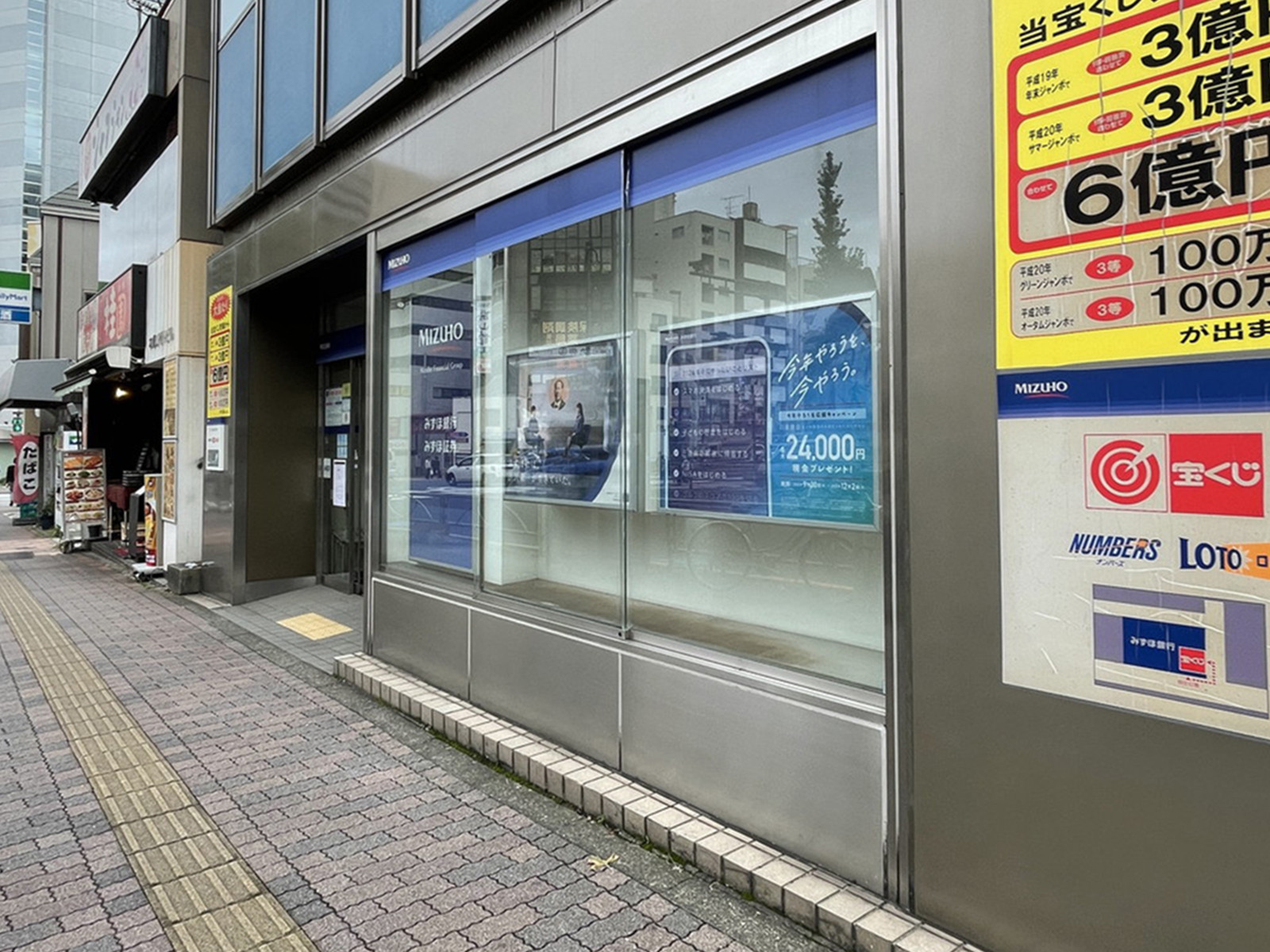 徒歩2分のみずほ銀行 本郷支店