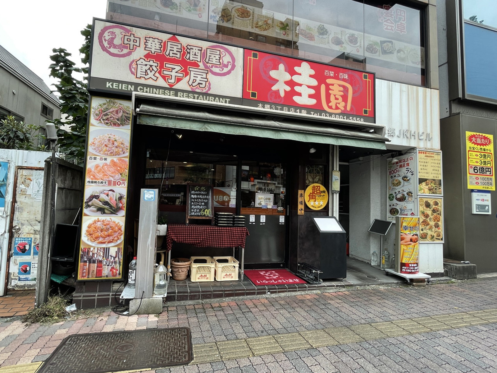 周辺には飲食店が点在