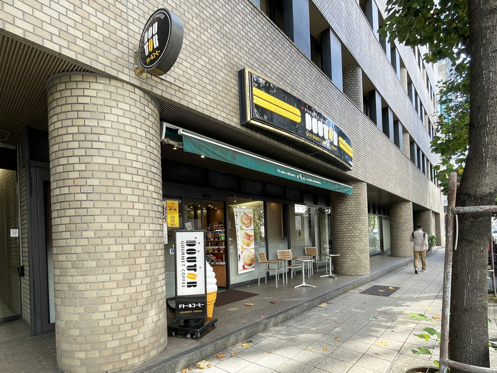 隣のドトールコーヒーショップ 備後町1丁目店