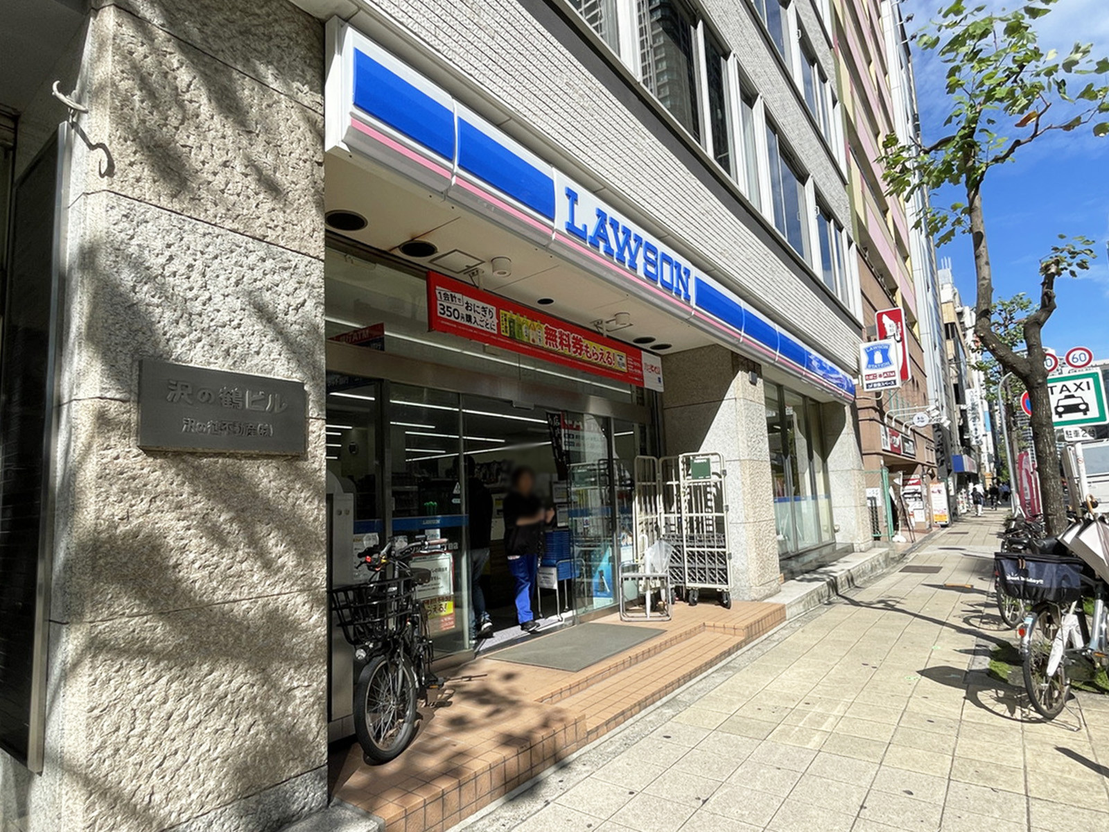 徒歩2分のローソン 平野町二丁目店