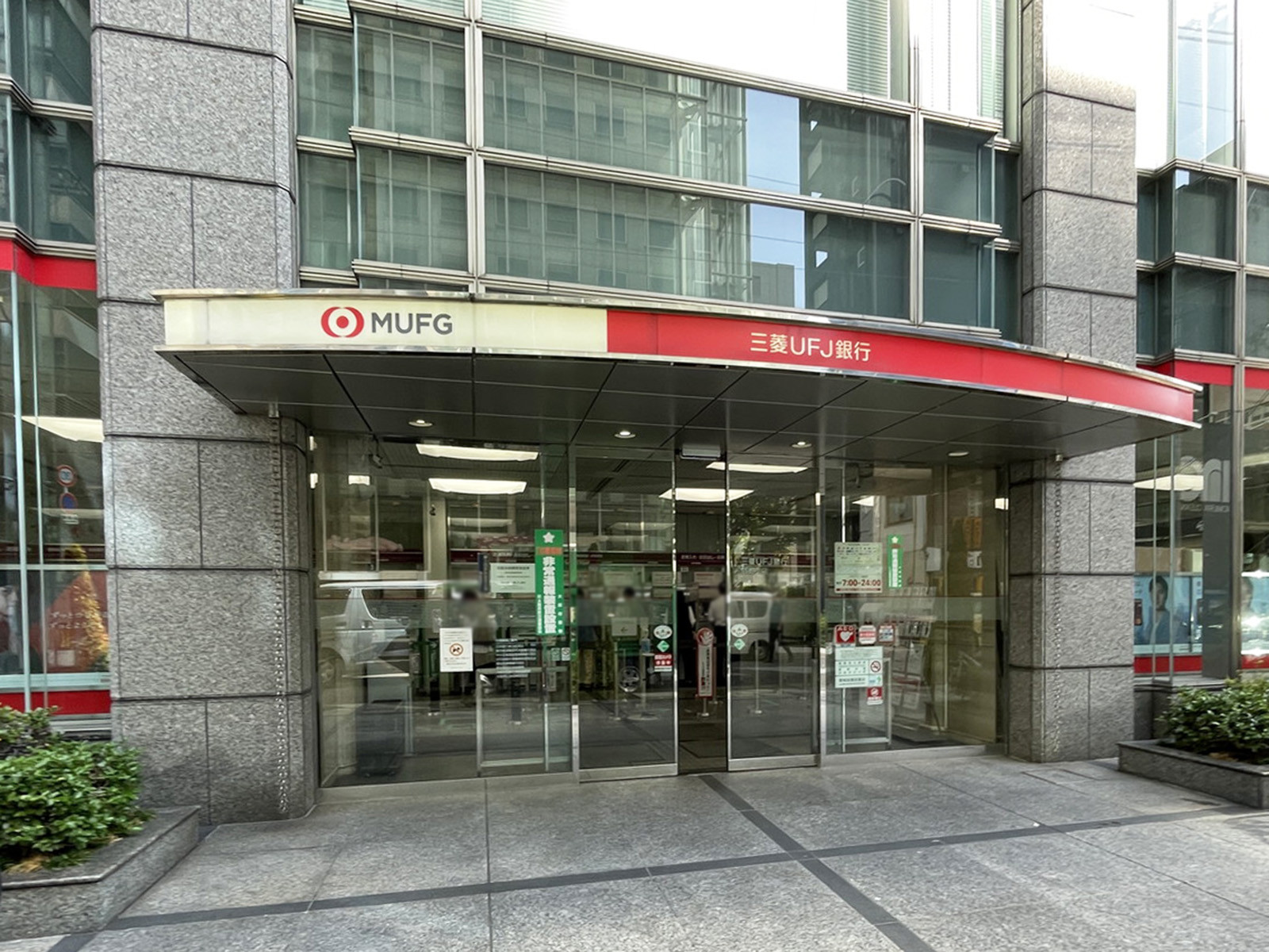 近くの三菱UFJ銀行 瓦町支店