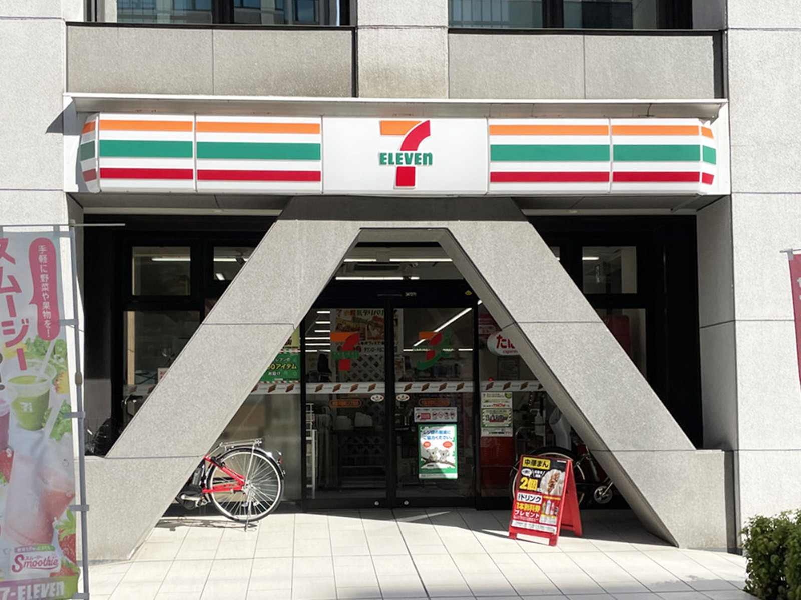 至近のセブンイレブン 大阪平野町2丁目店