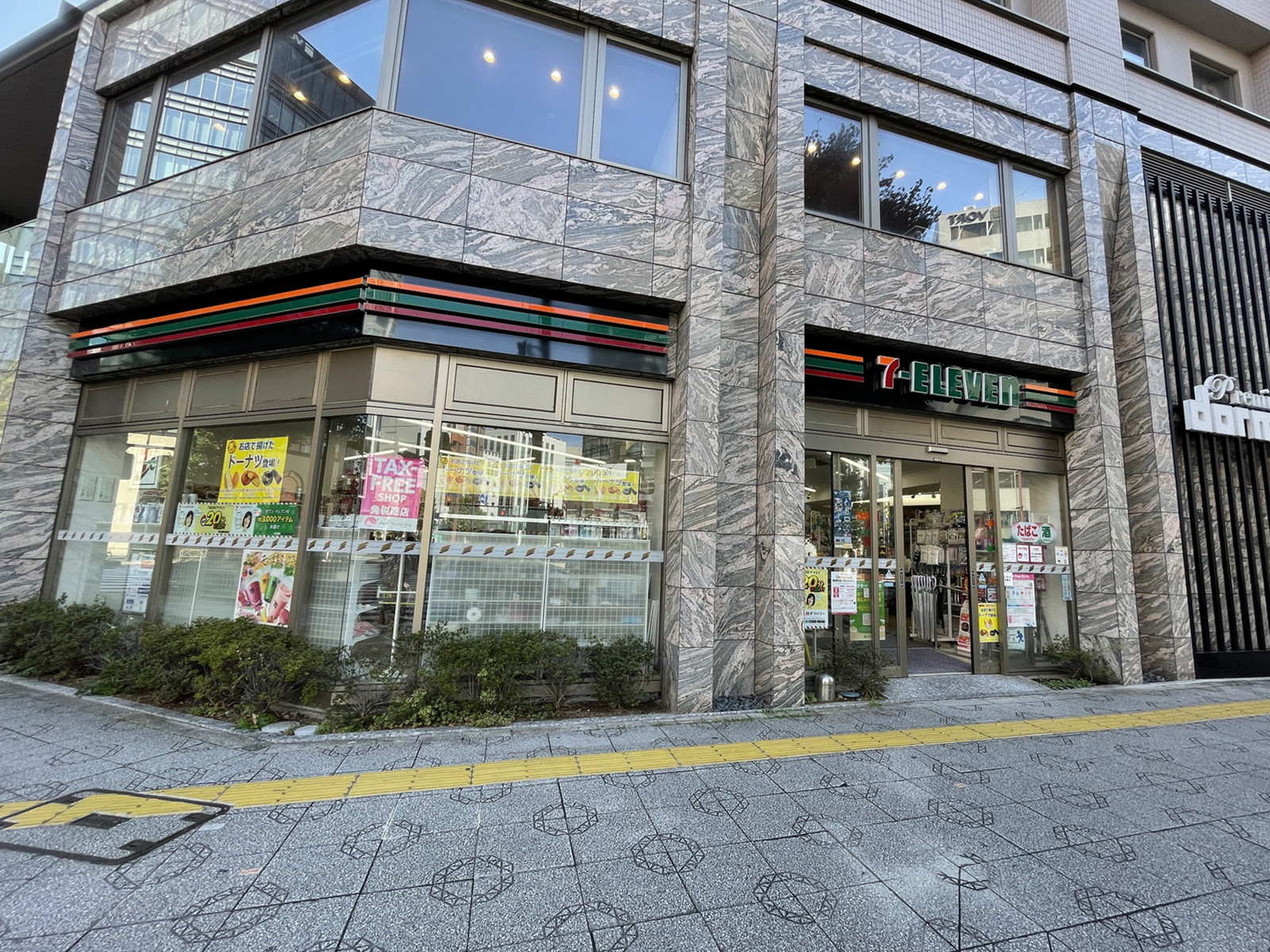 徒歩2分のセブンイレブン神田須田町中央通り店
