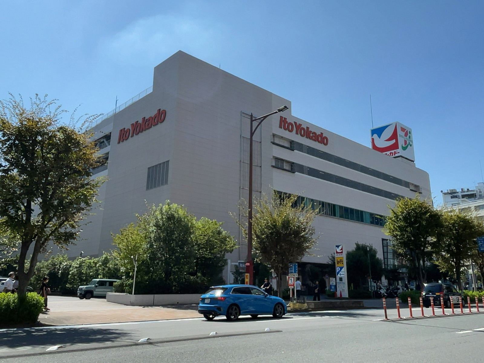 至近のイトーヨーカドー 大森店