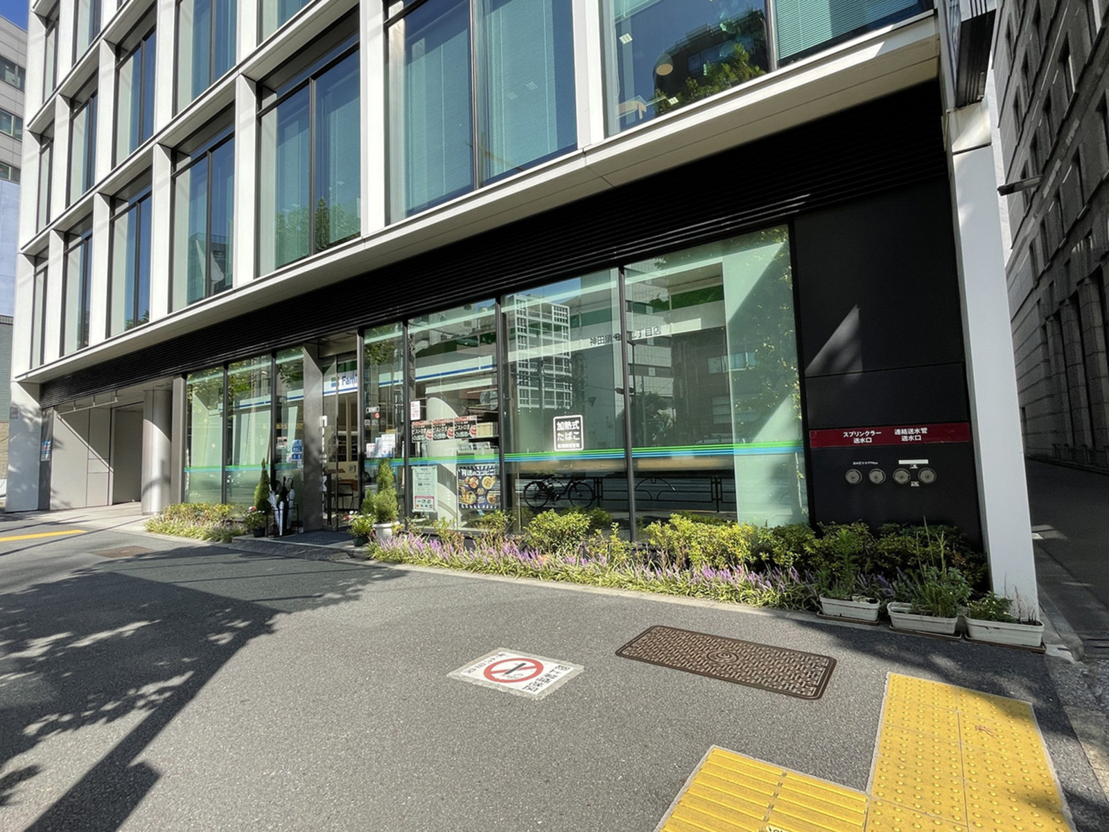 徒歩1分のファミリーマート 神田須田町2丁目店
