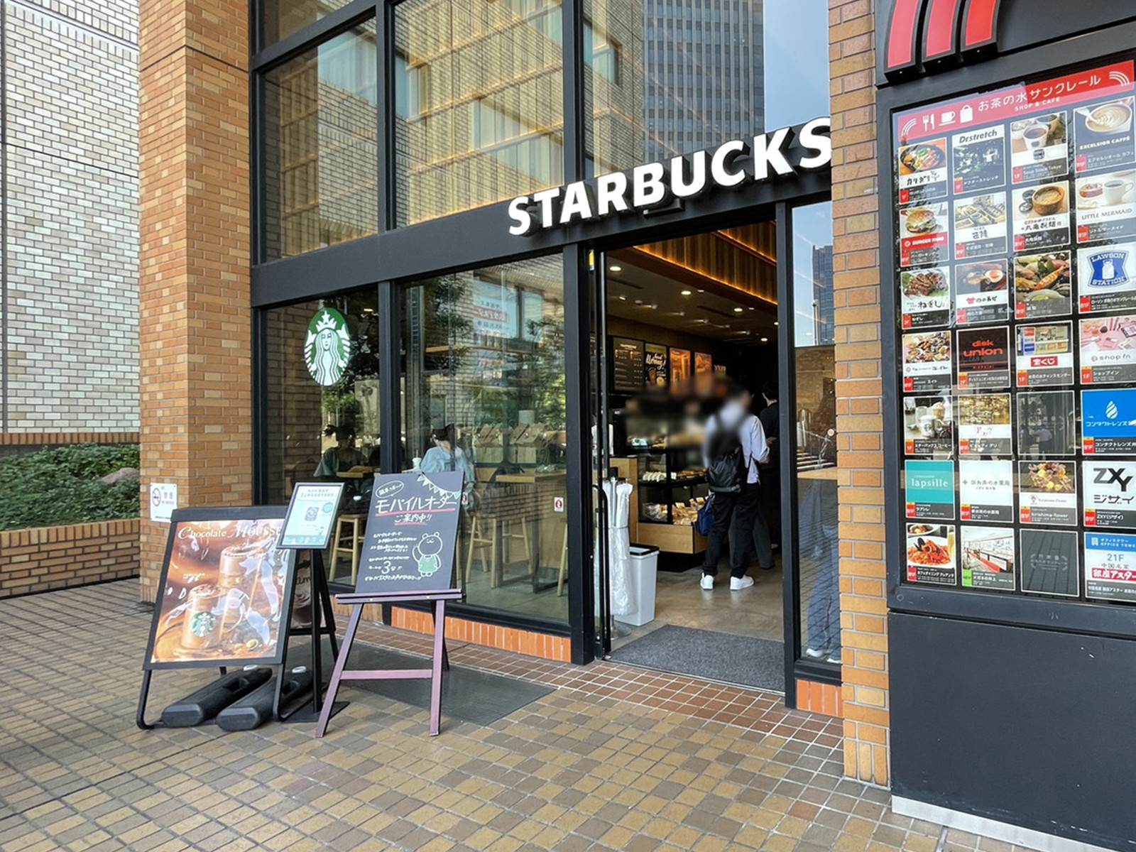 徒歩1分のスターバックスコーヒーお茶の水サンクレール店