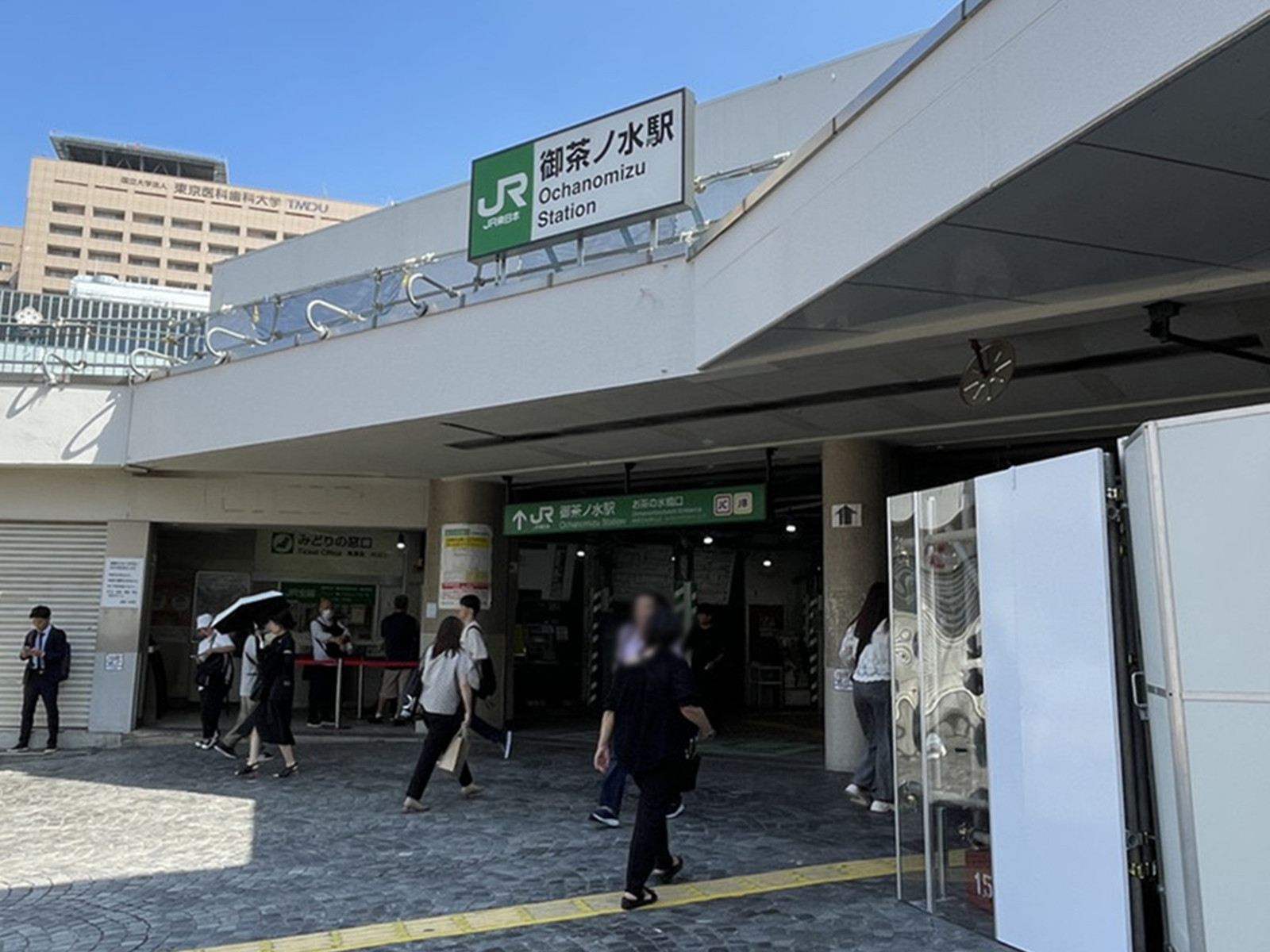 最寄りの「御茶ノ水駅」