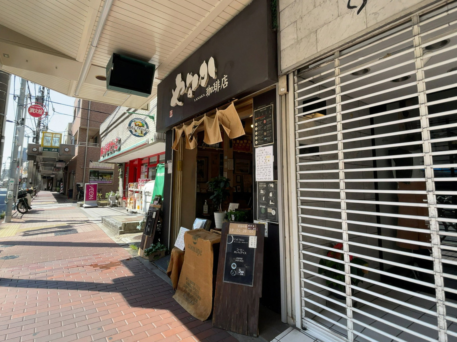 徒歩1分のやなか珈琲店 大森店
