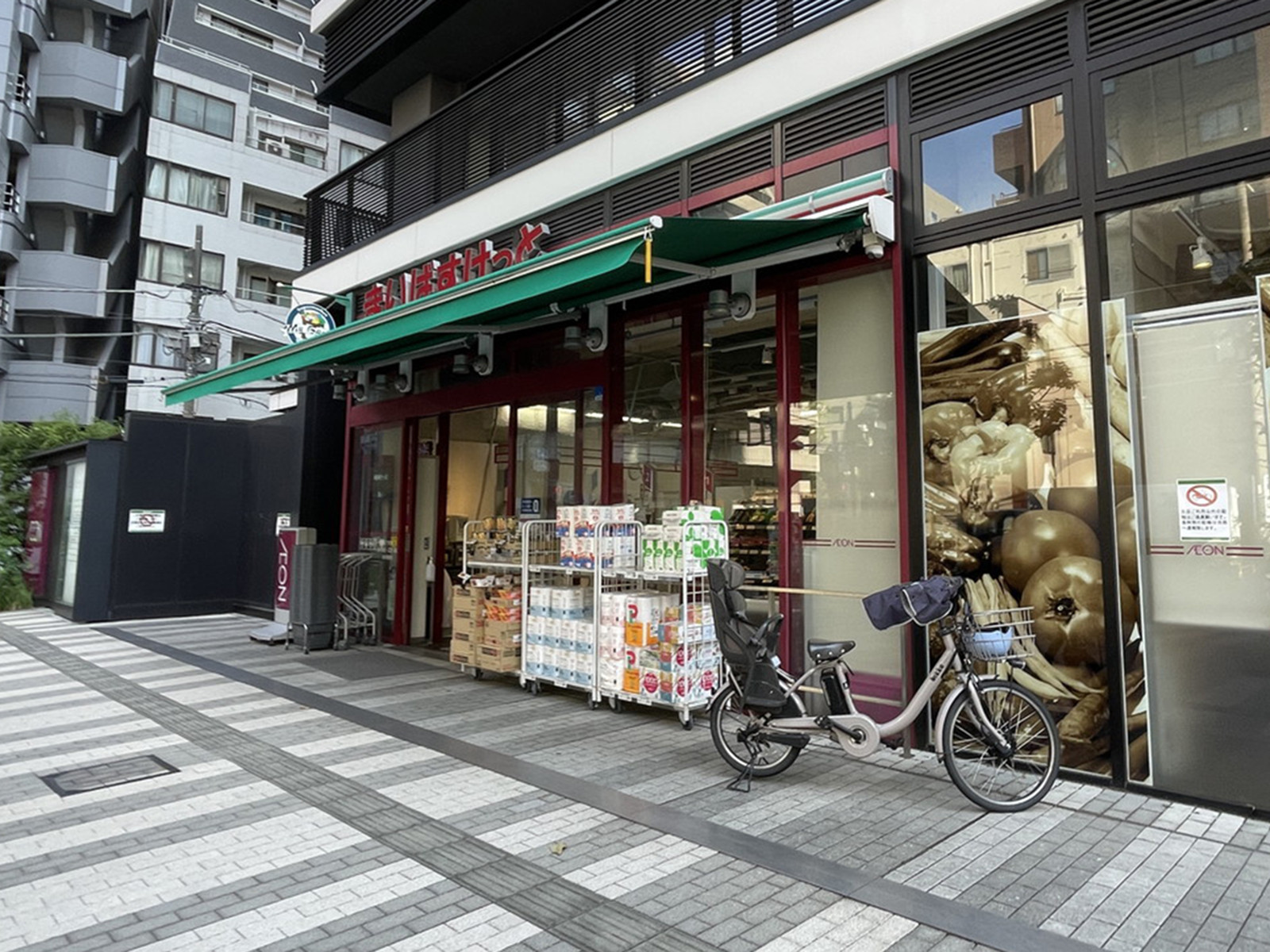 徒歩3分のまいばすけっと岩本町駅南店