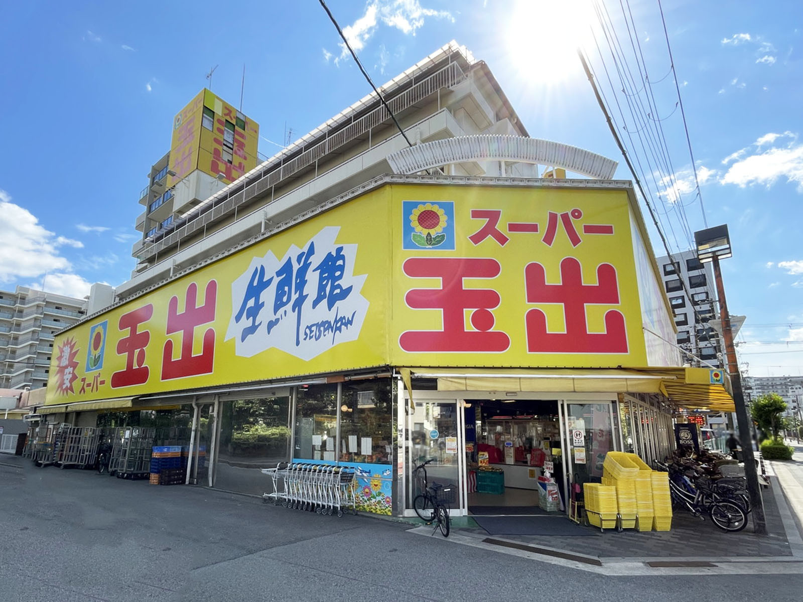 徒歩3分のスーパー玉出 淀川店