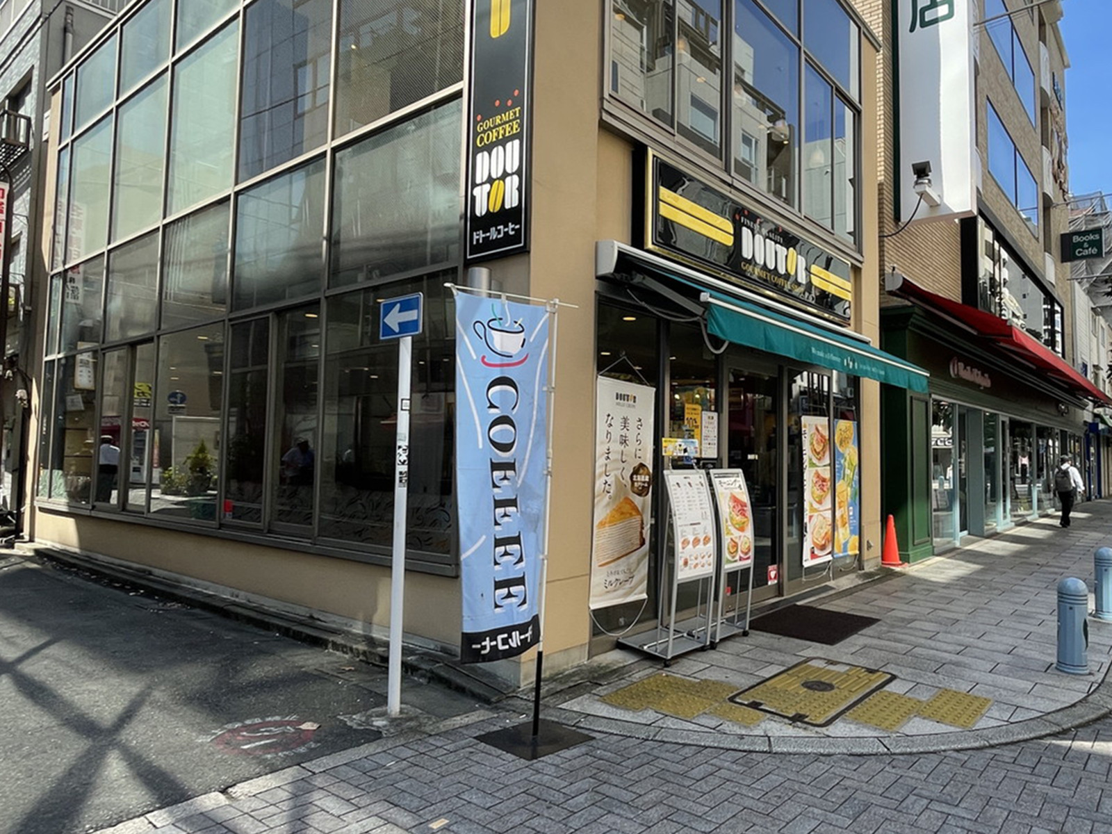 徒歩1分のドトールコーヒーショップ神田すずらん通り店