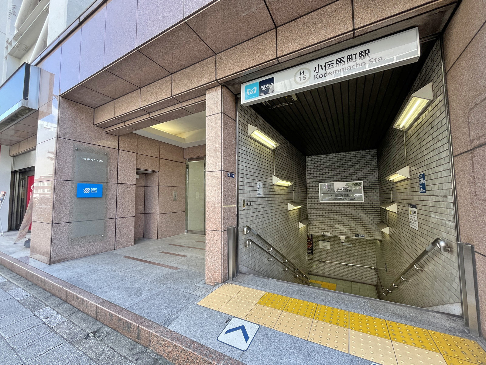 「小伝馬町駅」直結