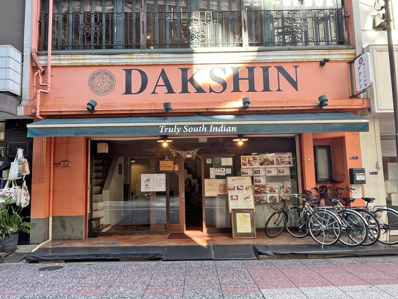 徒歩3分のインド料理 ダクシン東日本橋店