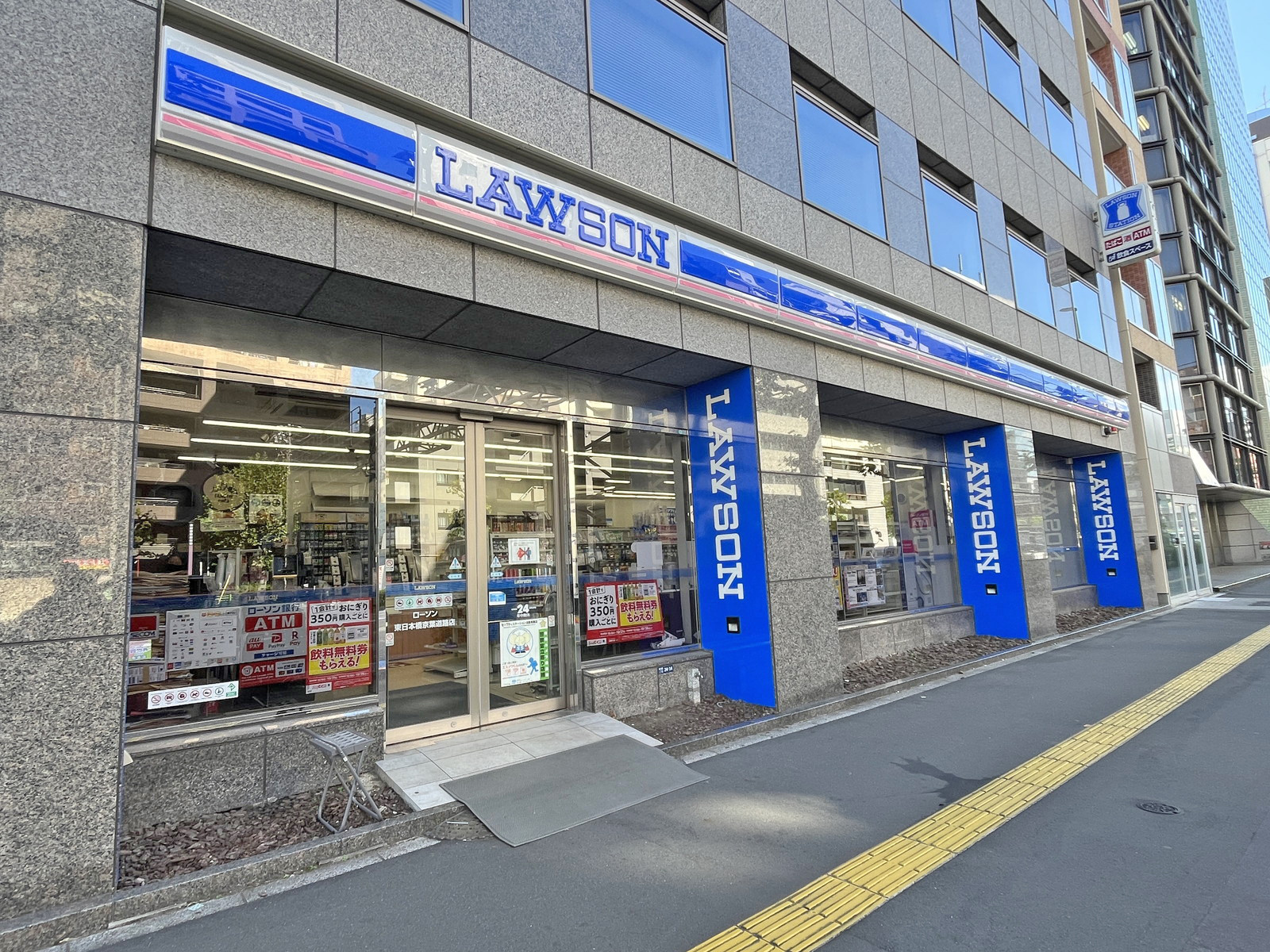 徒歩2分のローソン 東日本橋京葉道路店