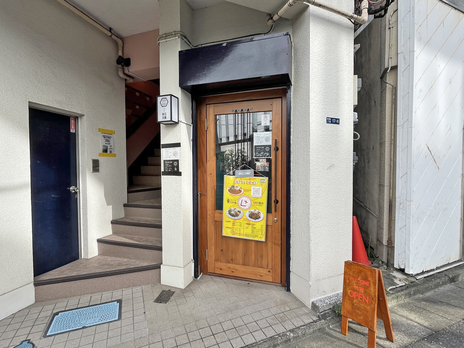 徒歩1分のCUTTECO/BAR東日本橋