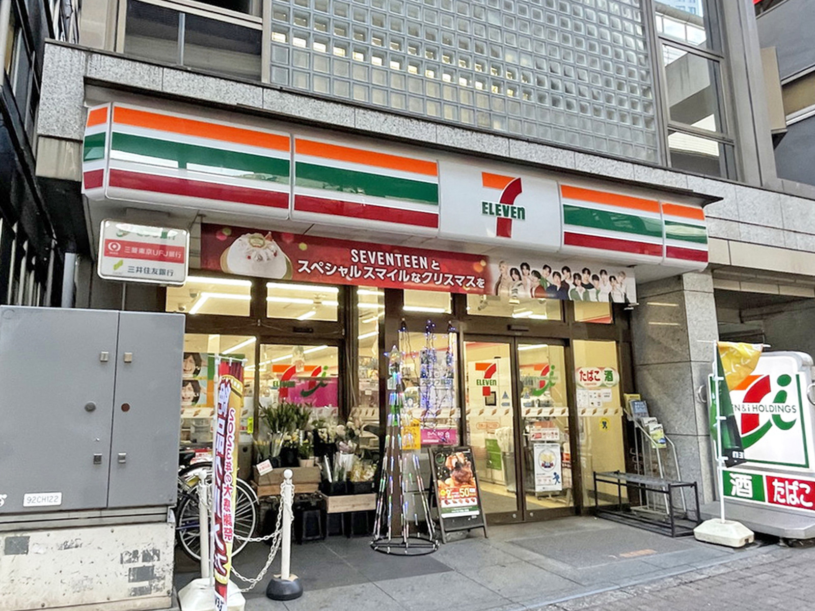 徒歩2分のセブンイレブン目黒大橋2丁目店