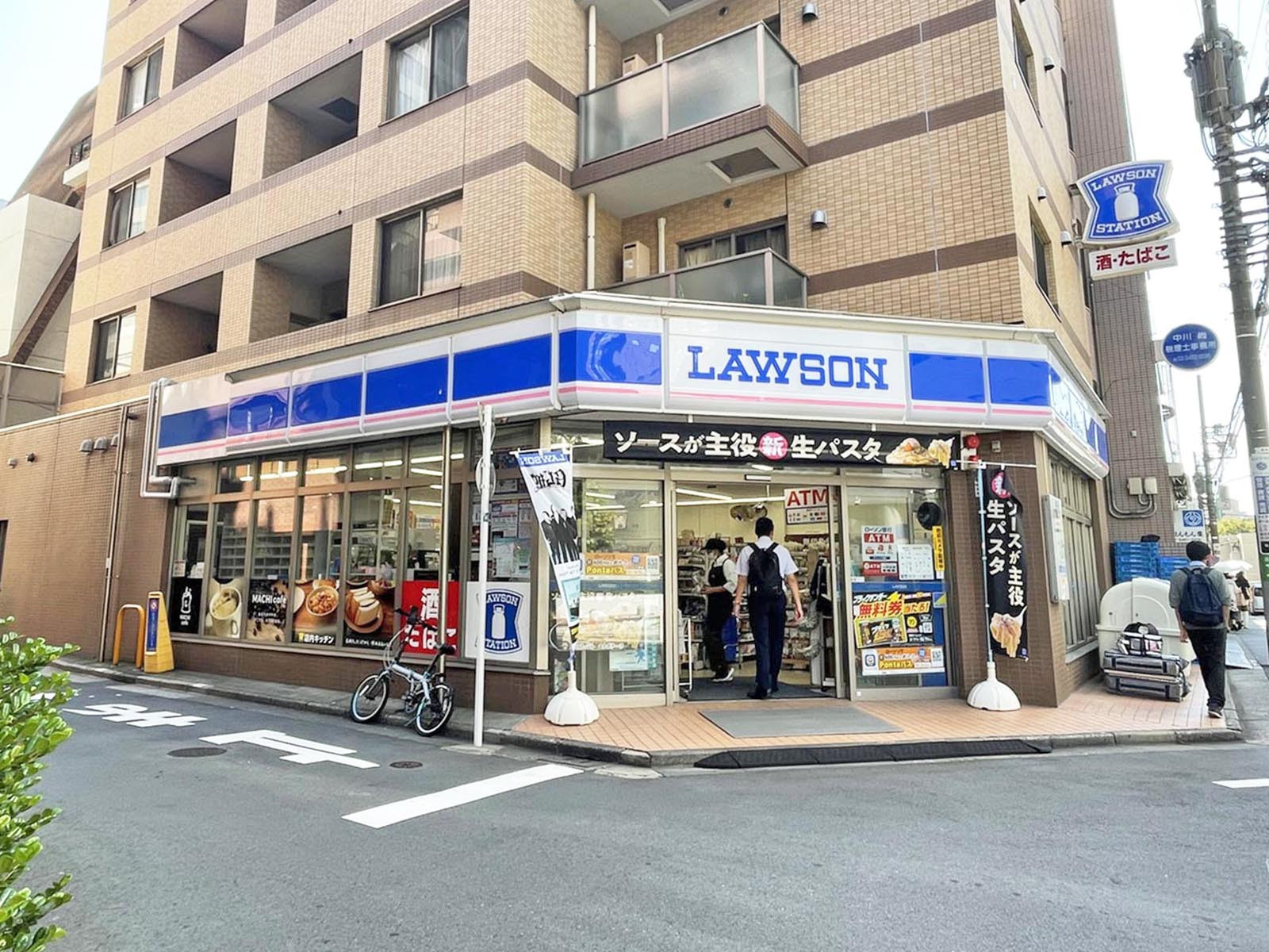 至近のローソン 渋谷桜丘町南店