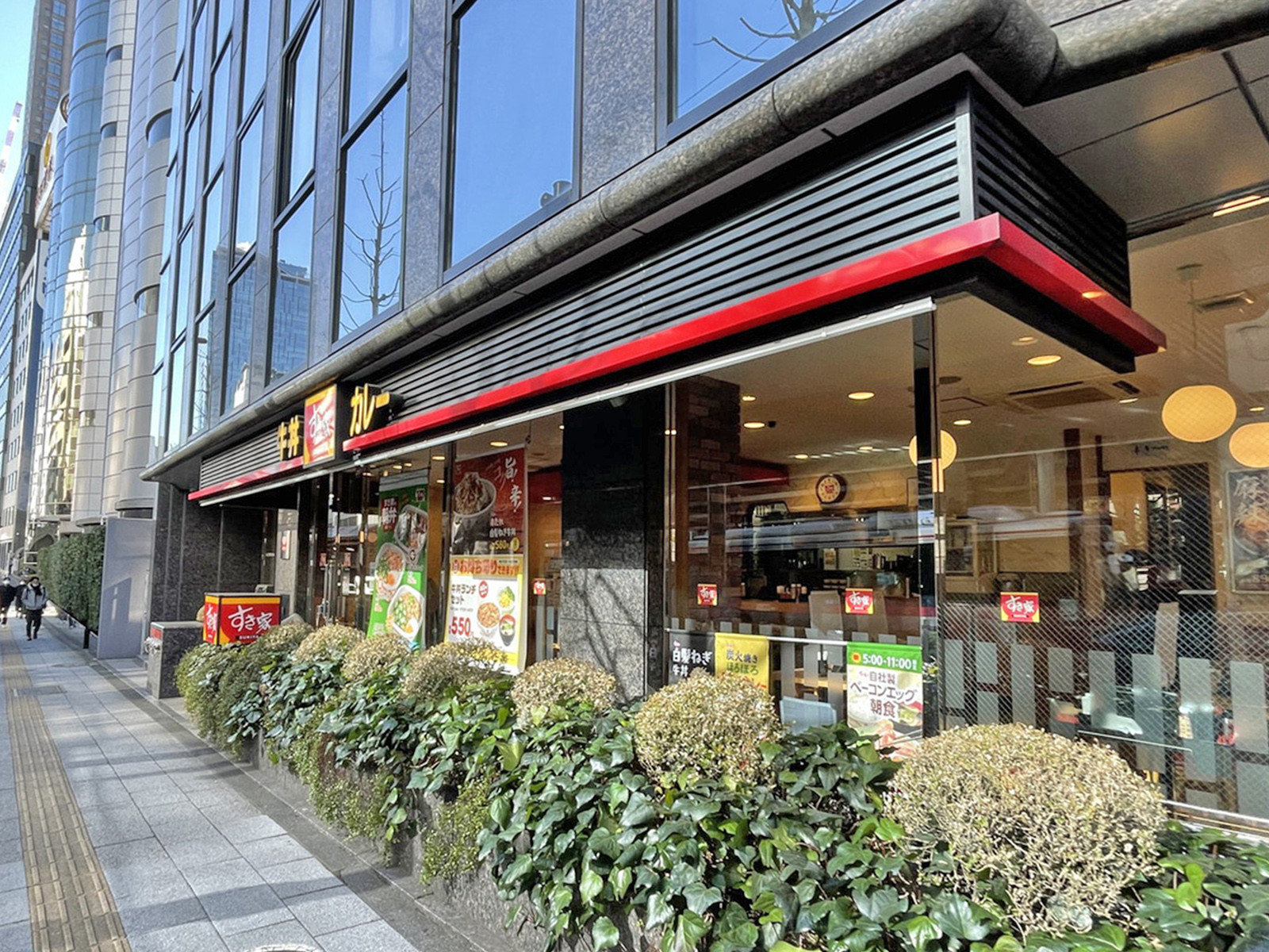 付近のすき家 渋谷南平台店