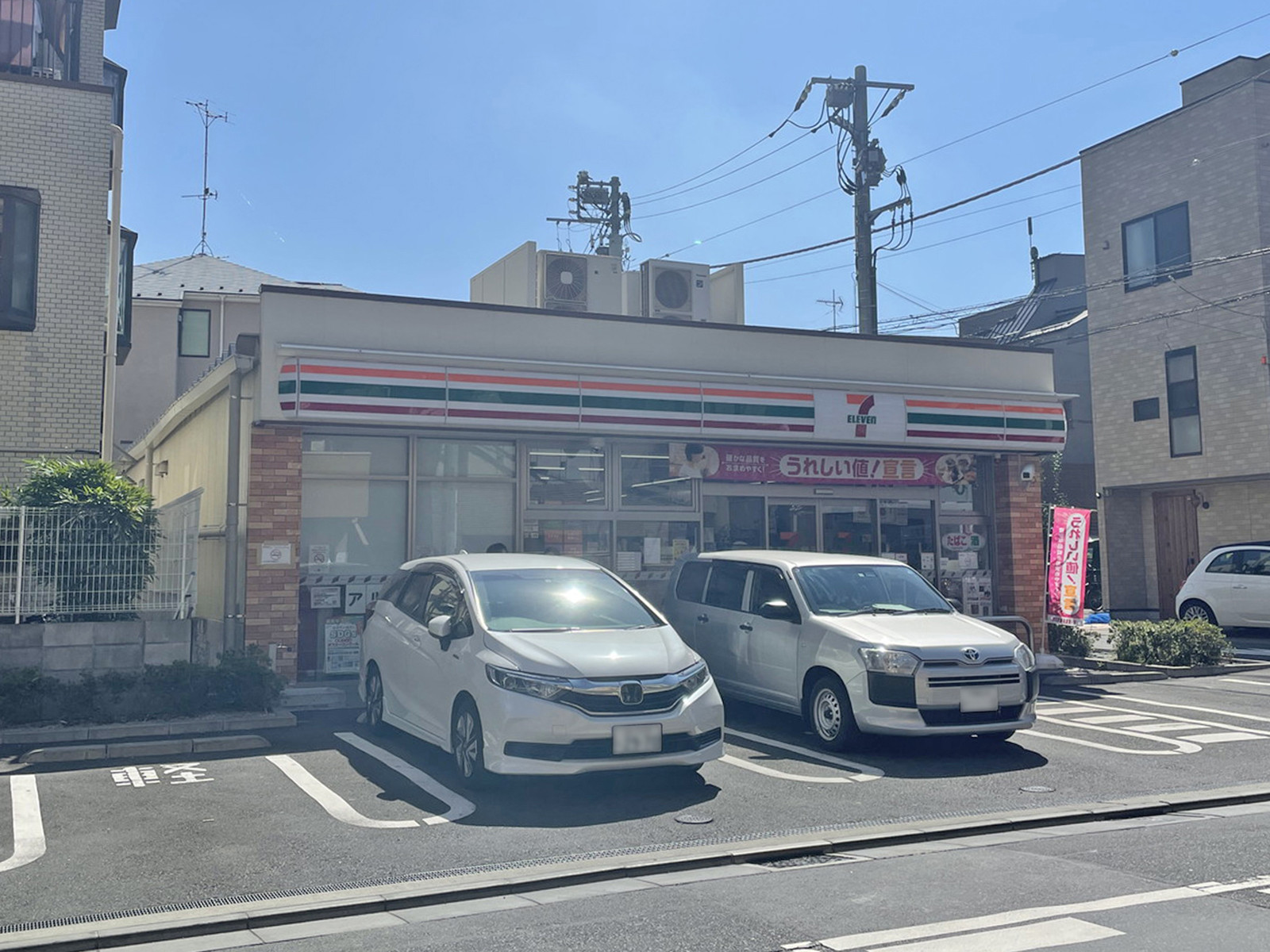 近くのセブンイレブン 渋谷鶯谷町店