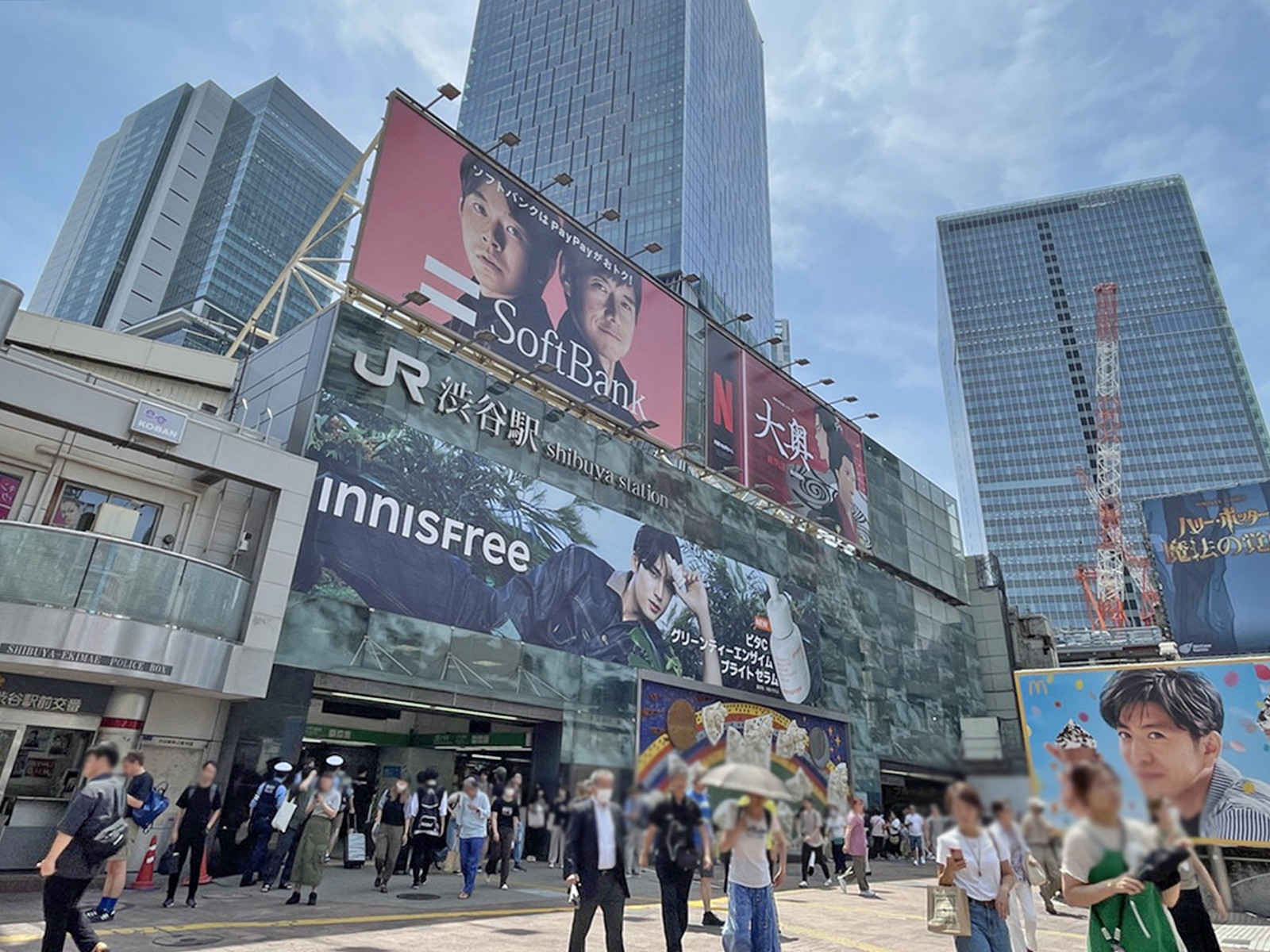 最寄りの「渋谷駅」