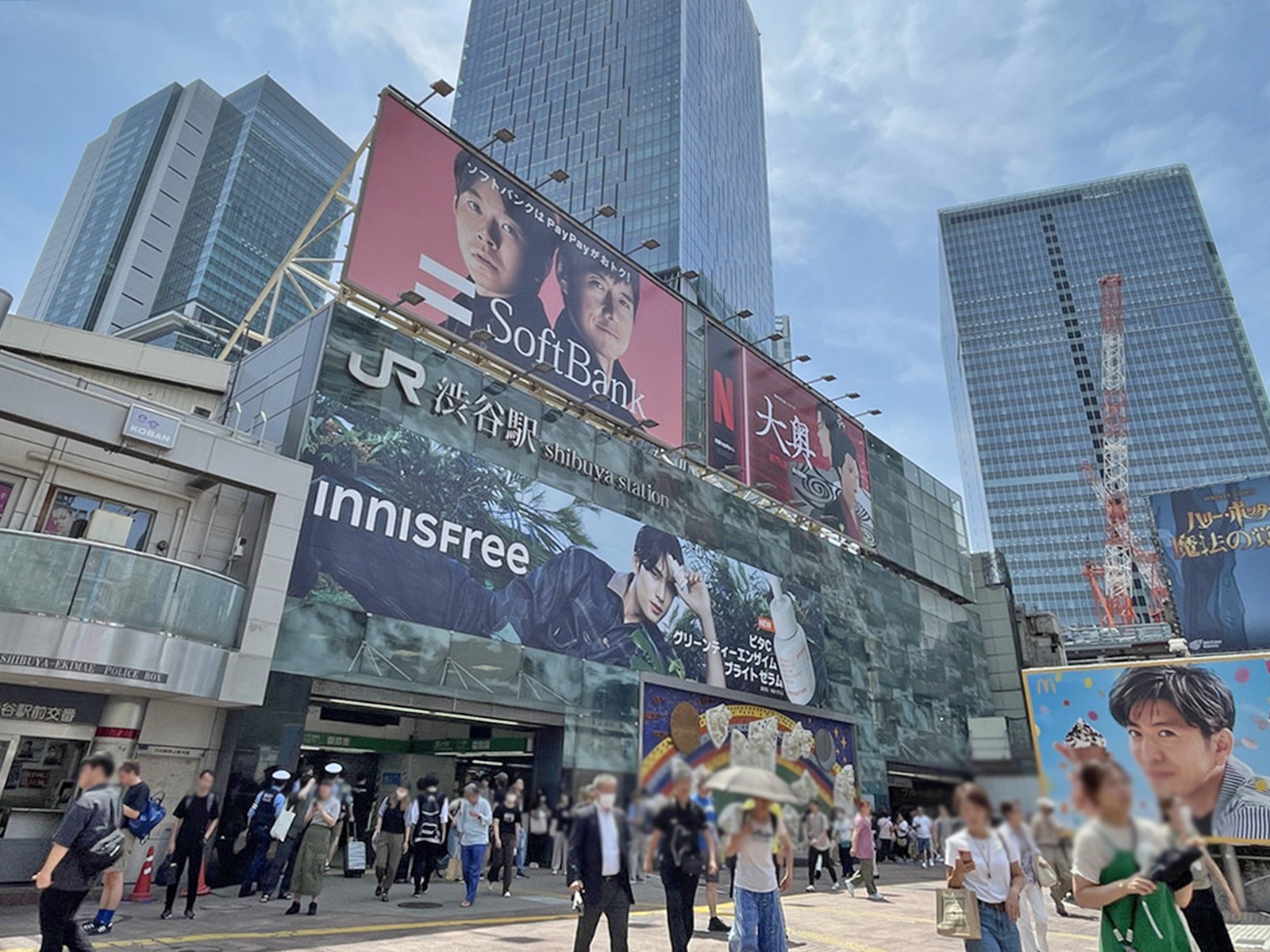 徒歩圏内の「渋谷駅」