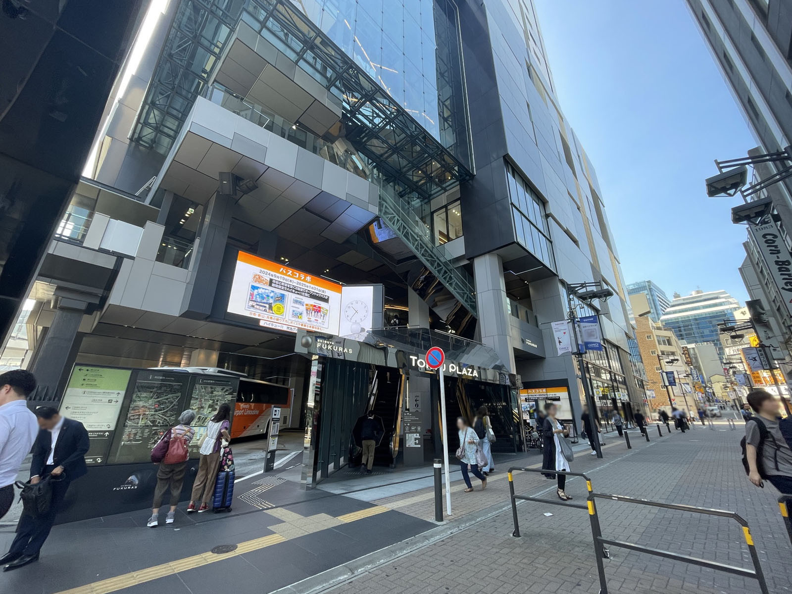 付近の東急プラザ 渋谷