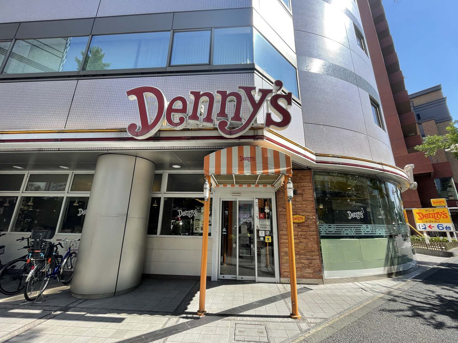 徒歩4分のデニーズ南平台店