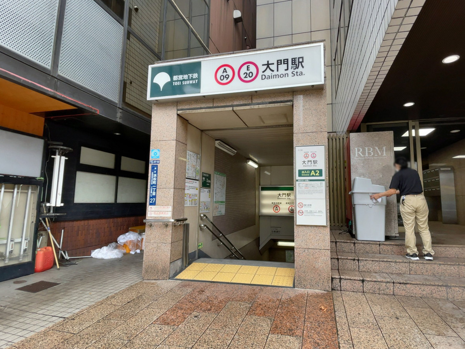 最寄りの「大門駅」