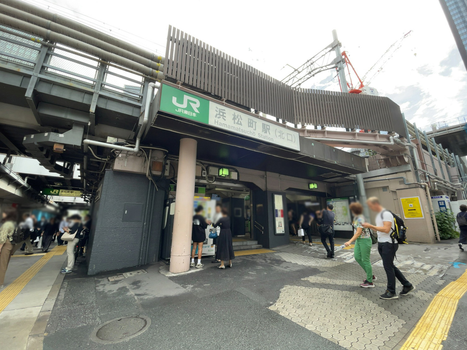 徒歩圏内の「浜松町駅」