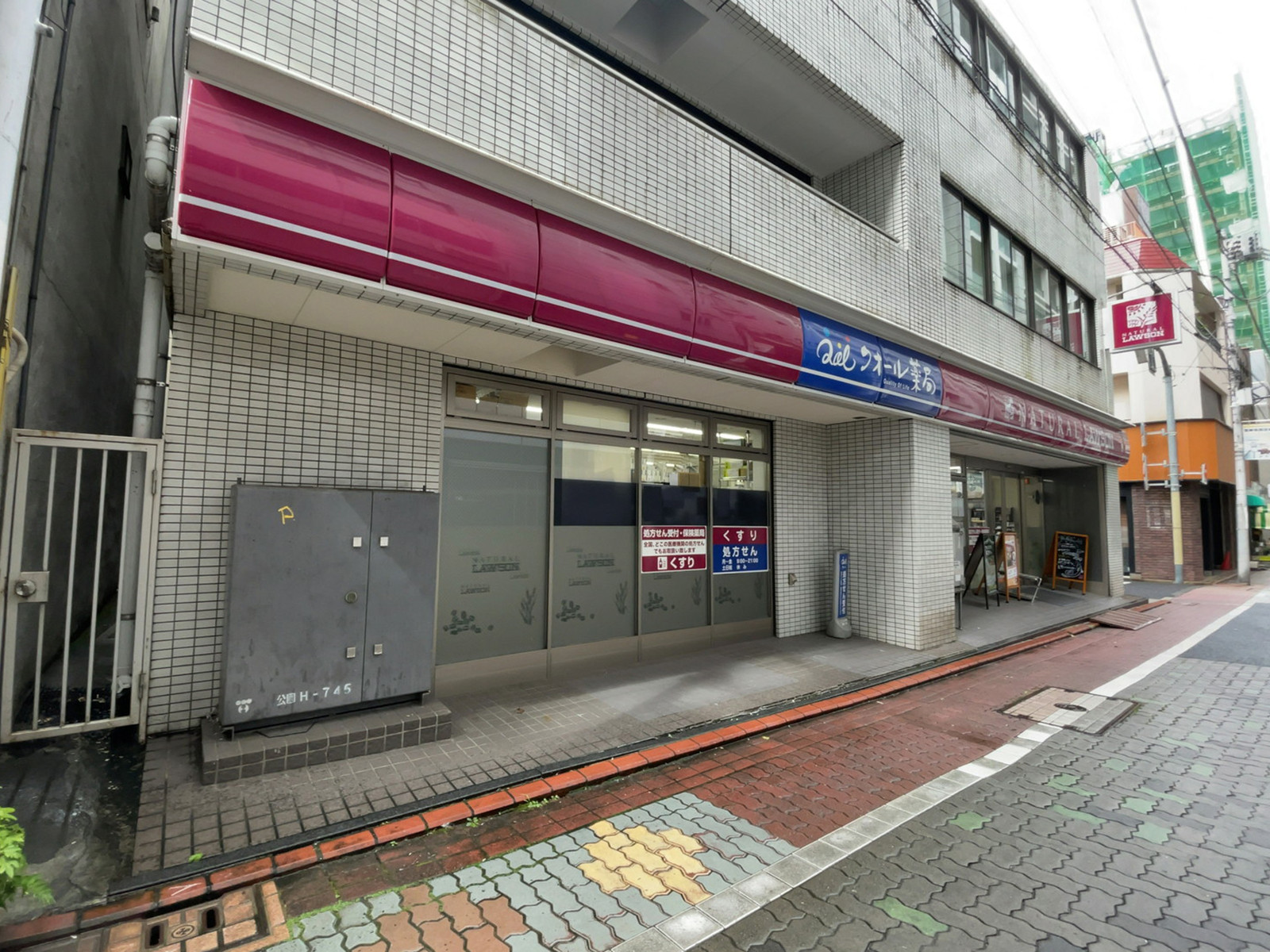 徒歩2分のナチュラルローソン 芝大門一丁目店