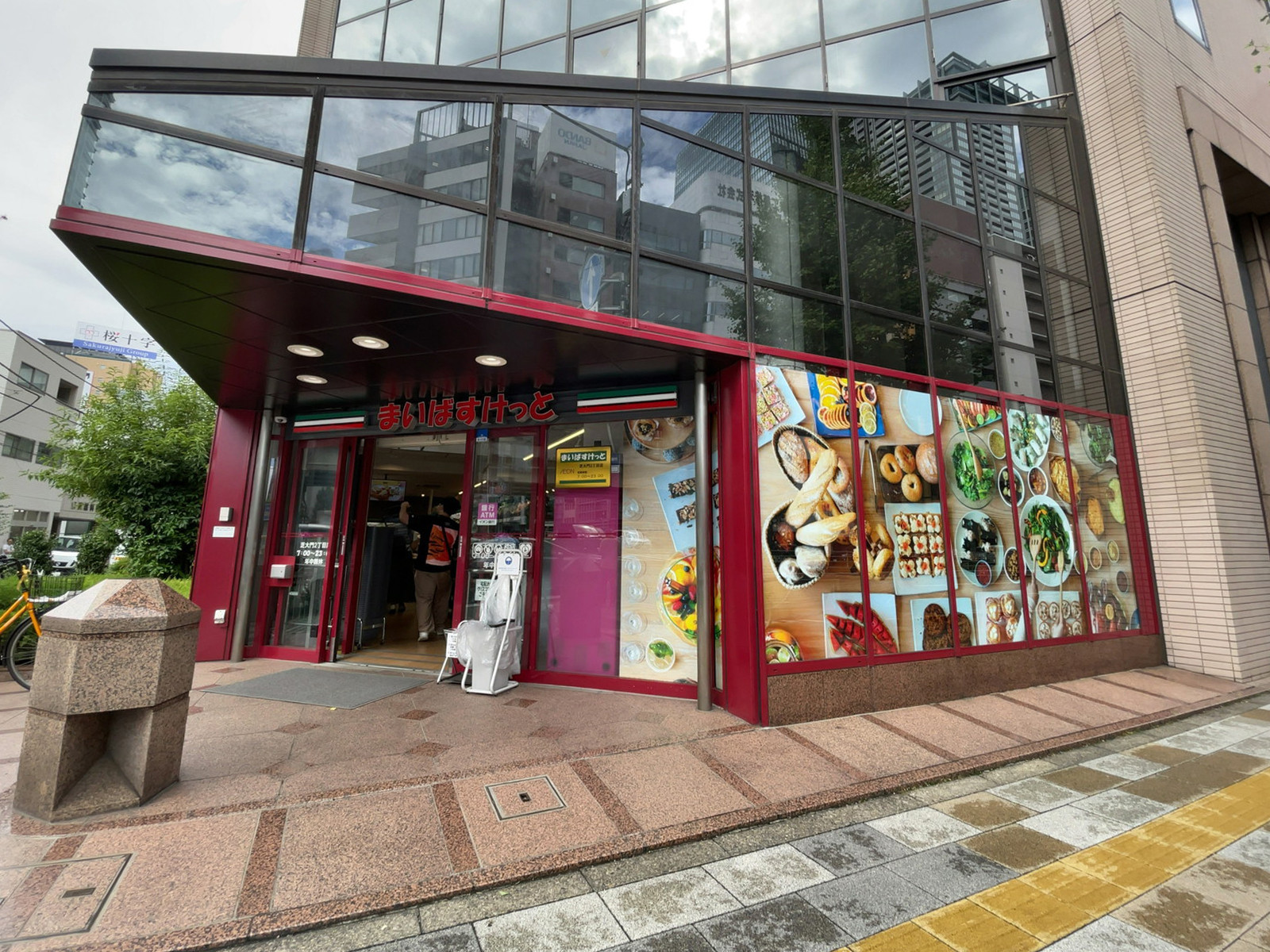 至近のまいばすけっと 芝大門2丁目店