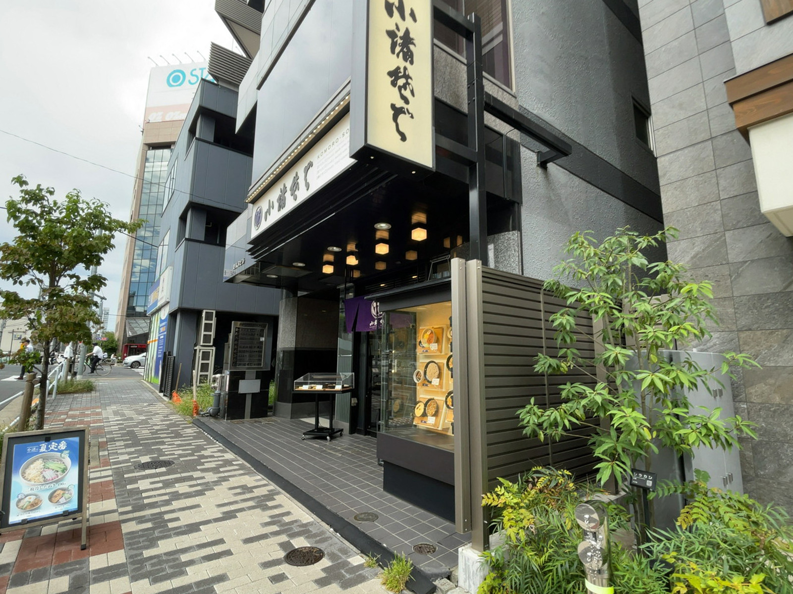 徒歩1分の小諸そば 金杉橋店