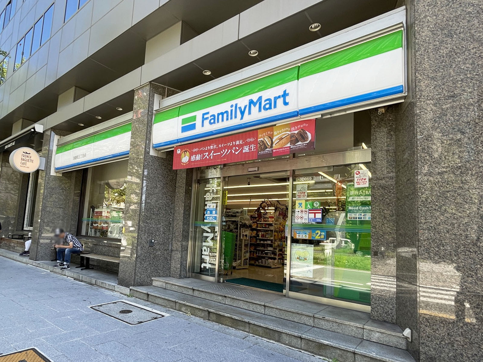 至近のファミリーマート 淡路町三丁目店