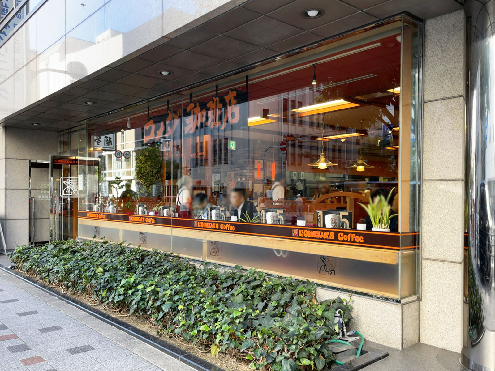 付近のコメダ珈琲店 大阪本町店