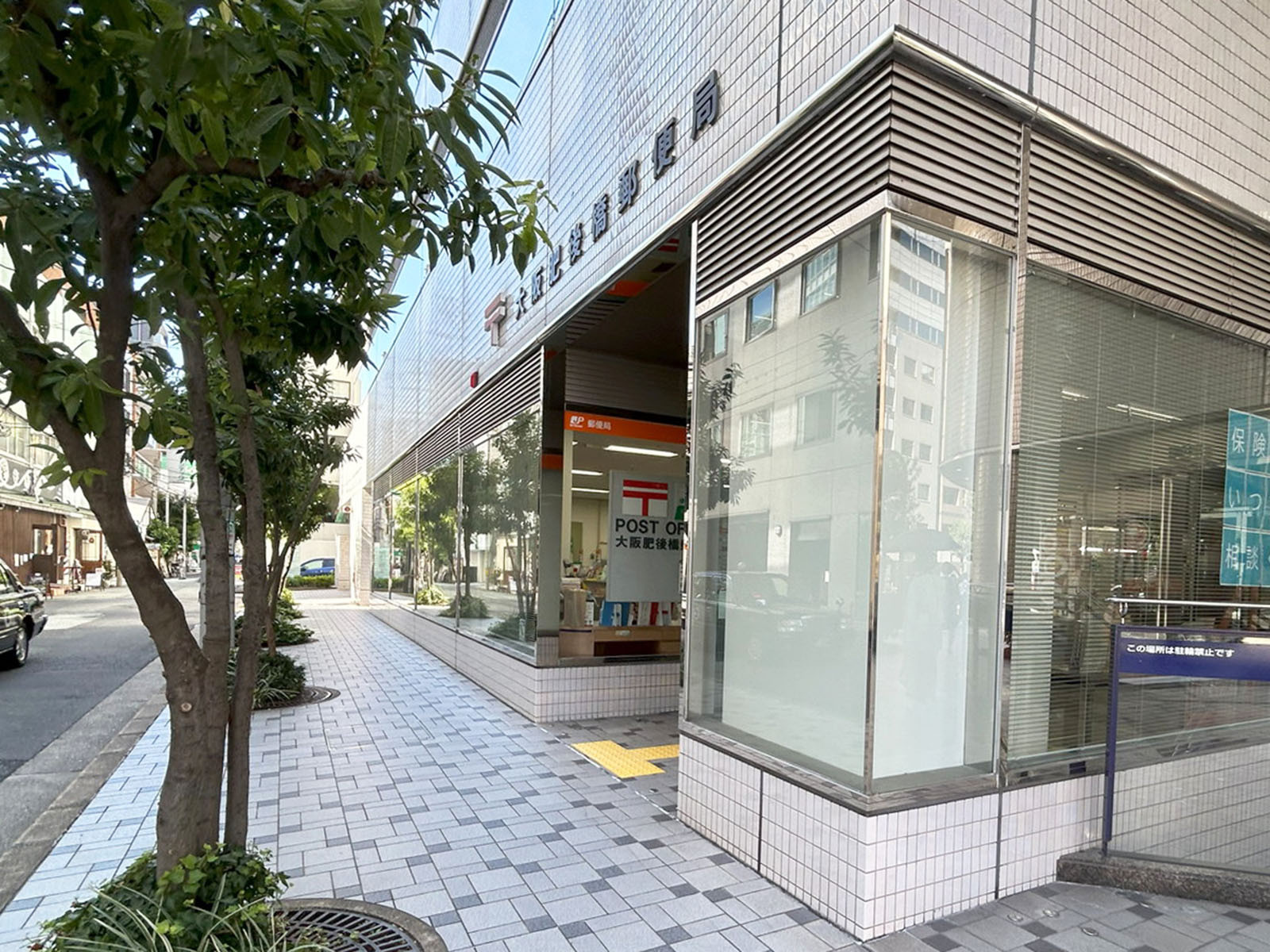 徒歩1分の大阪肥後橋郵便局