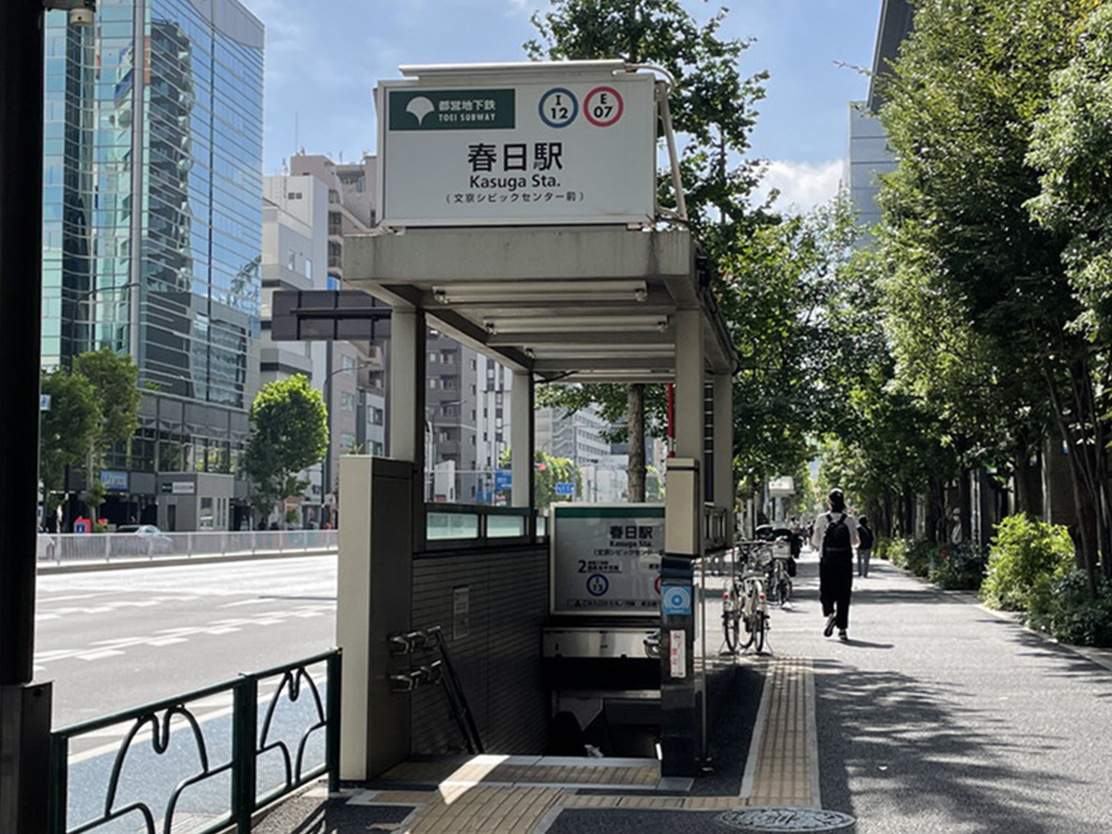 「春日駅」も利用可能