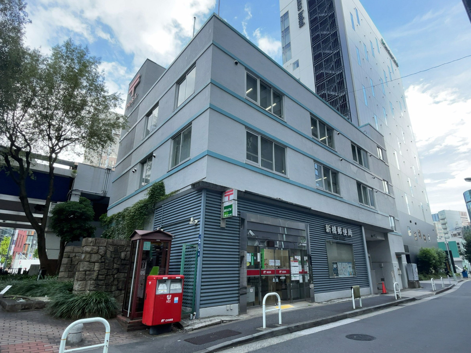 徒歩3分の	新橋郵便局