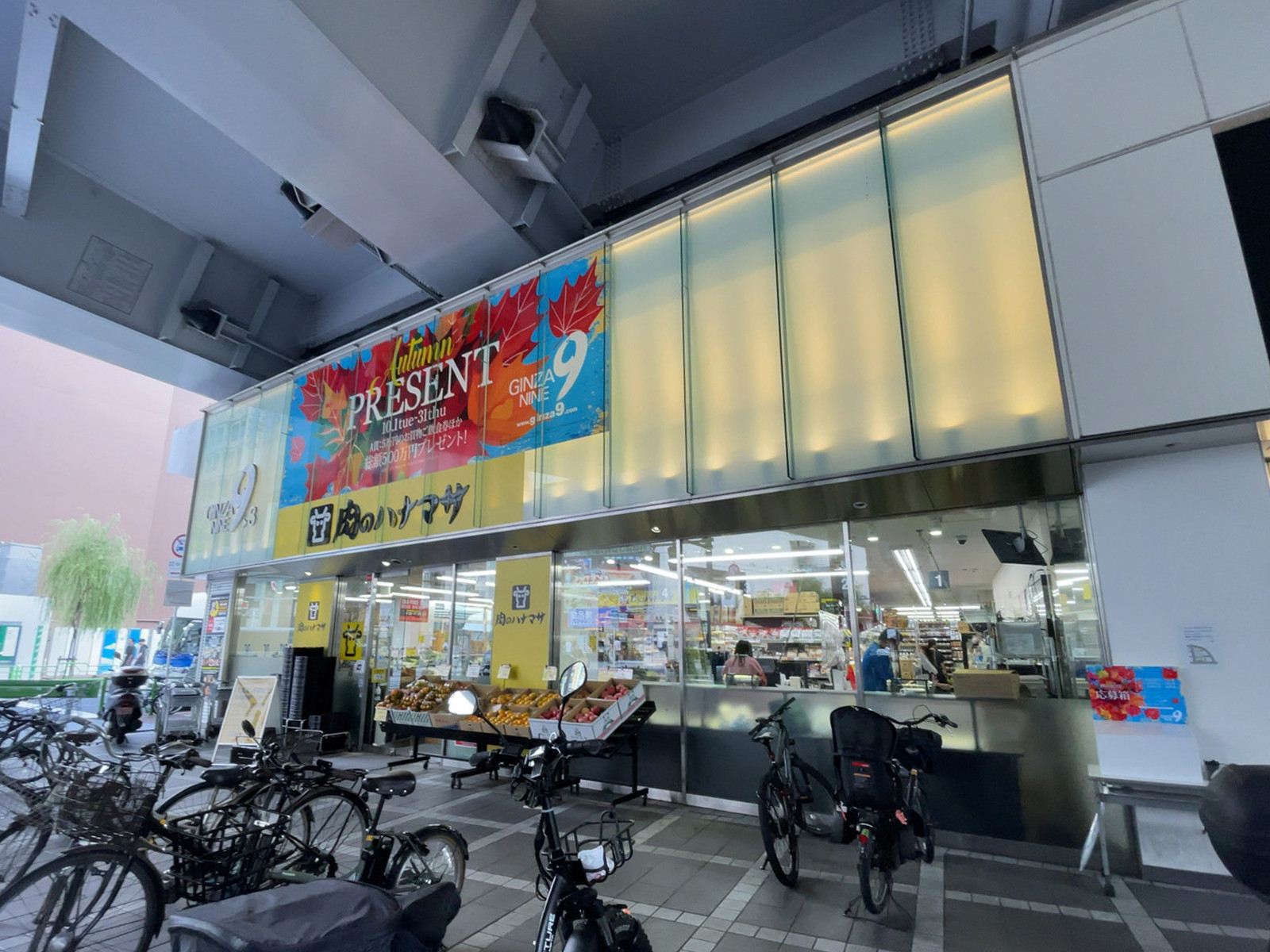 至近の肉のハナマサ 銀座店