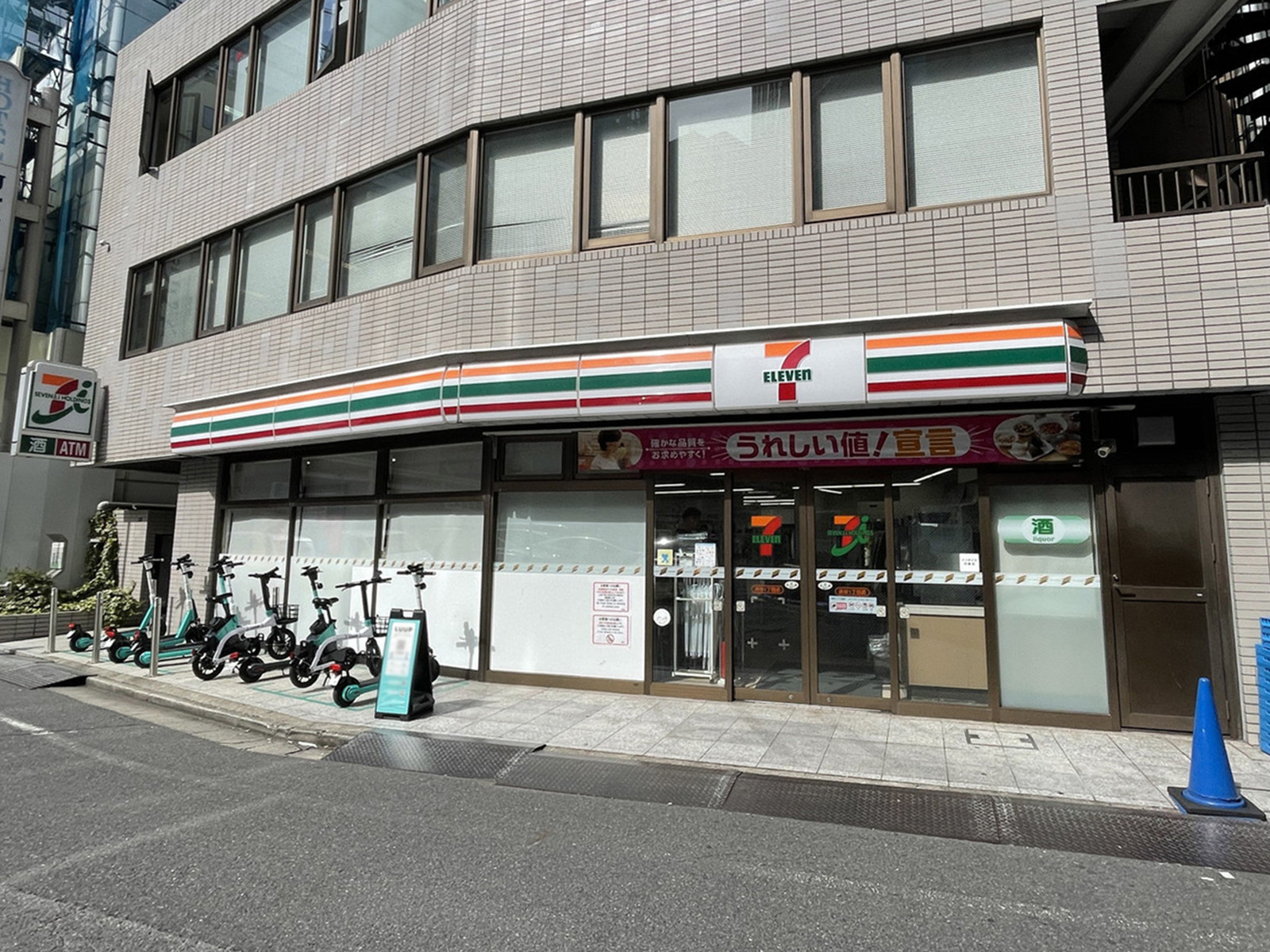至近のセブンイレブン 渋谷1丁目店