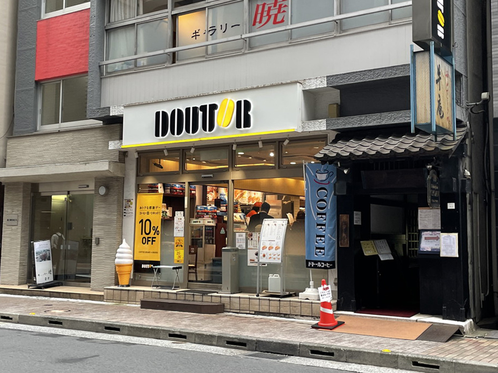 付近のドトールコーヒーショップ銀座6丁目店